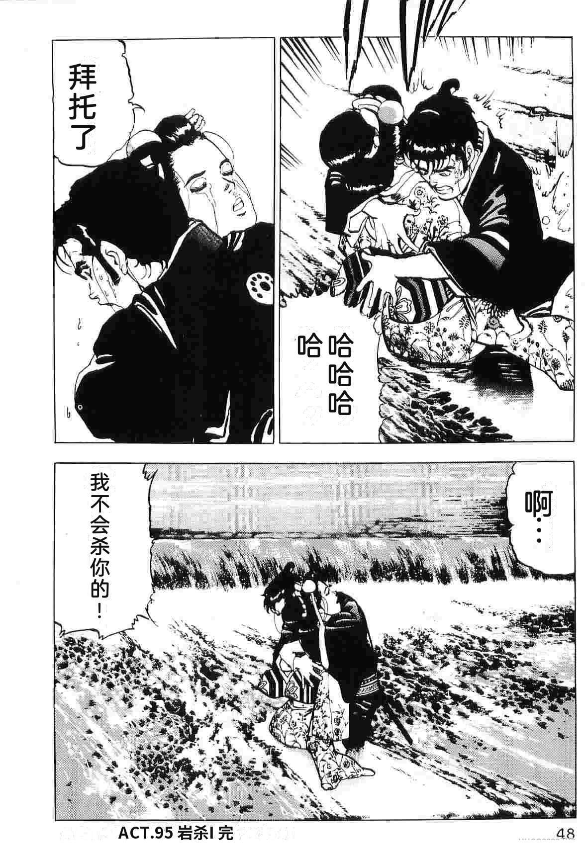 演员 第7卷 第56页