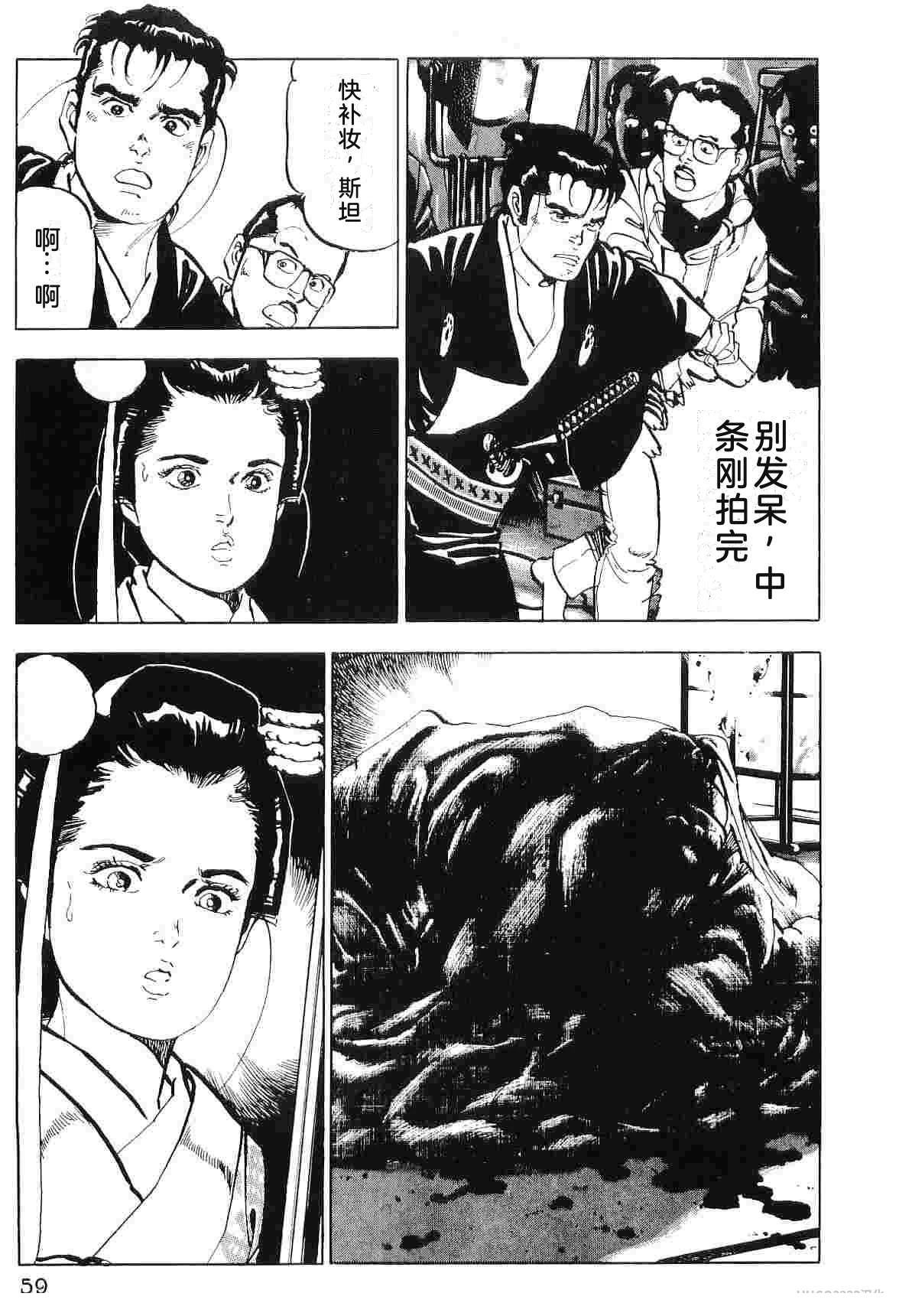 演员 第7卷 第67页