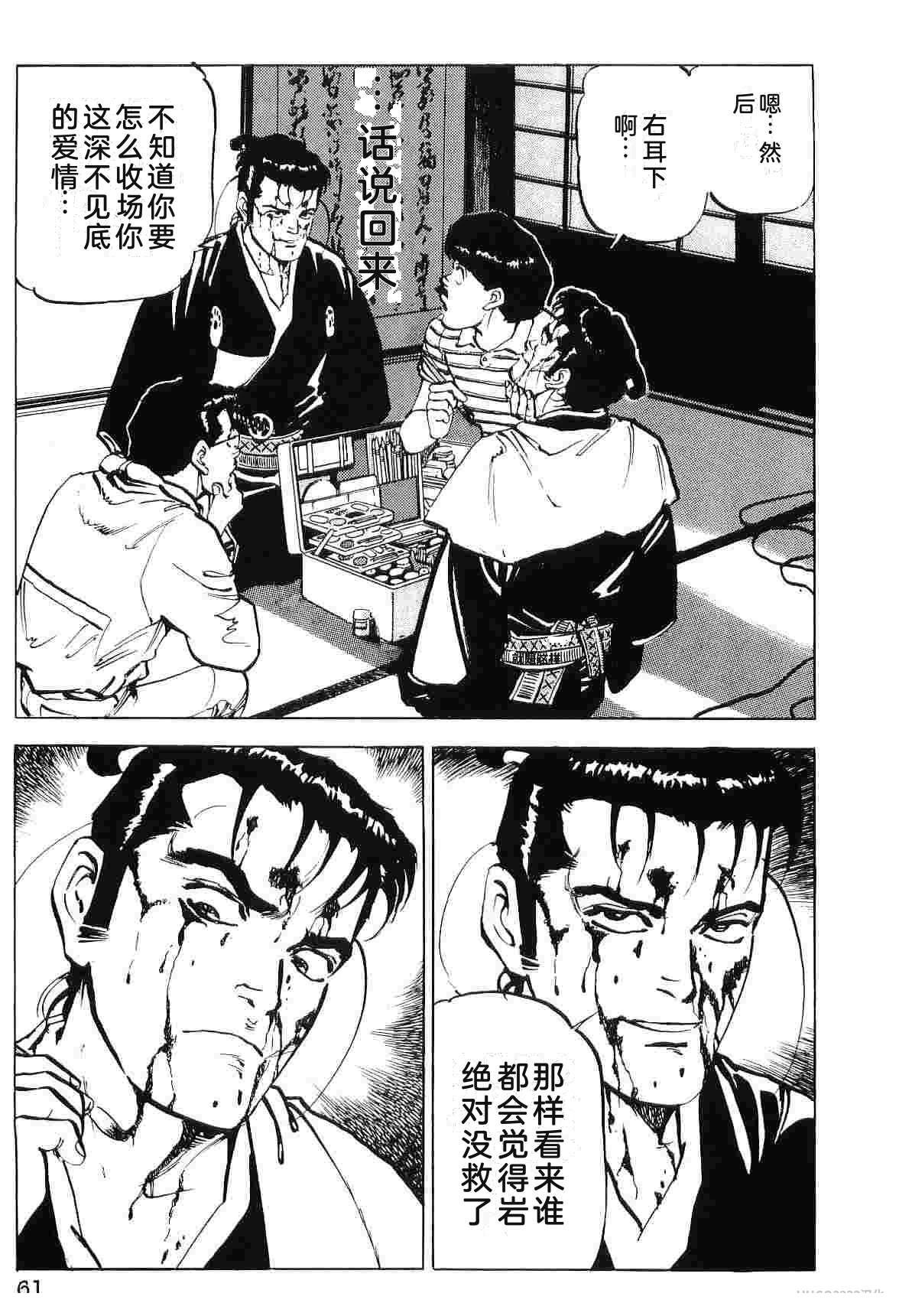 演员 第7卷 第69页