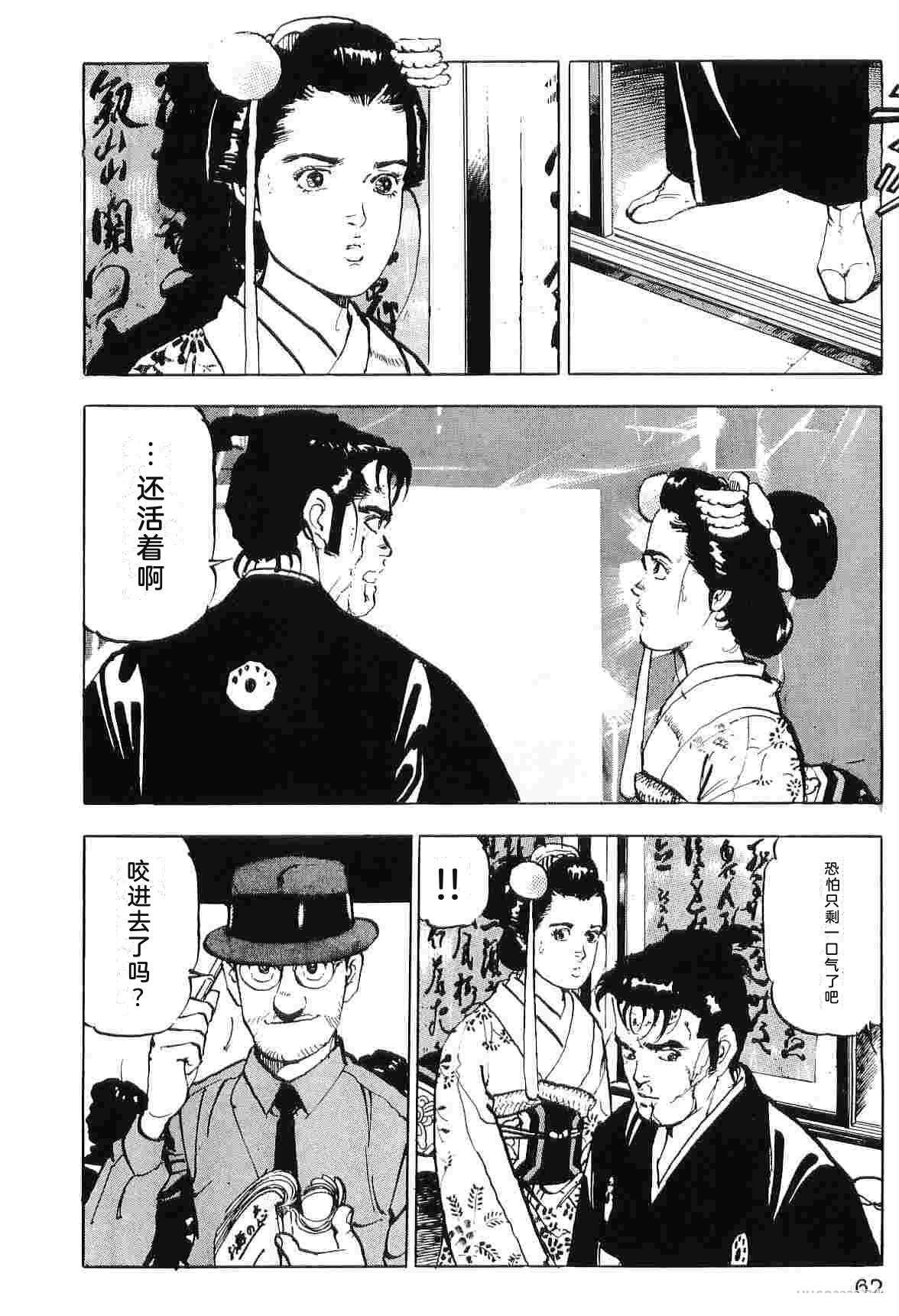 演员 第7卷 第70页