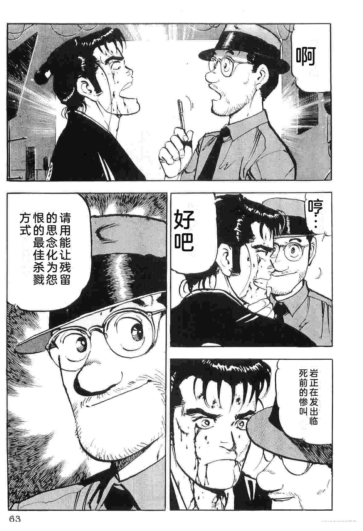 演员 第7卷 第71页