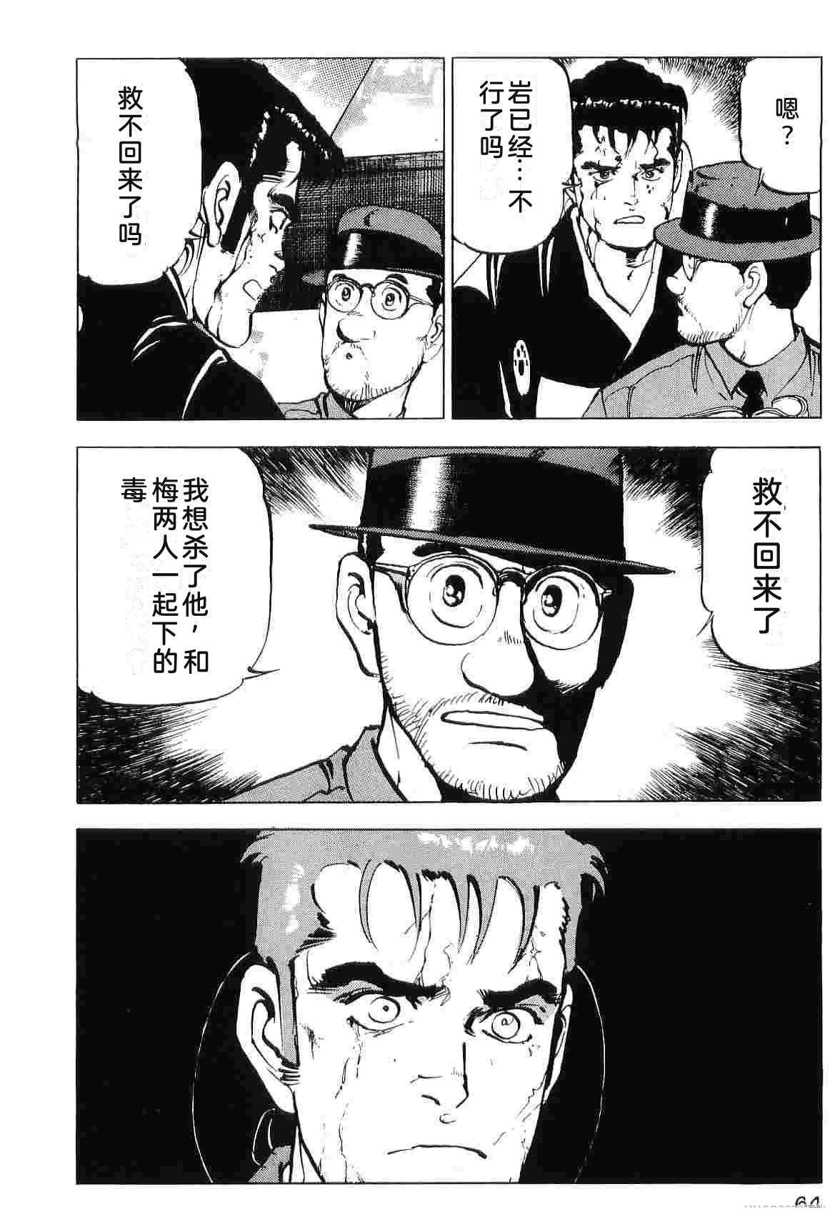 演员 第7卷 第72页