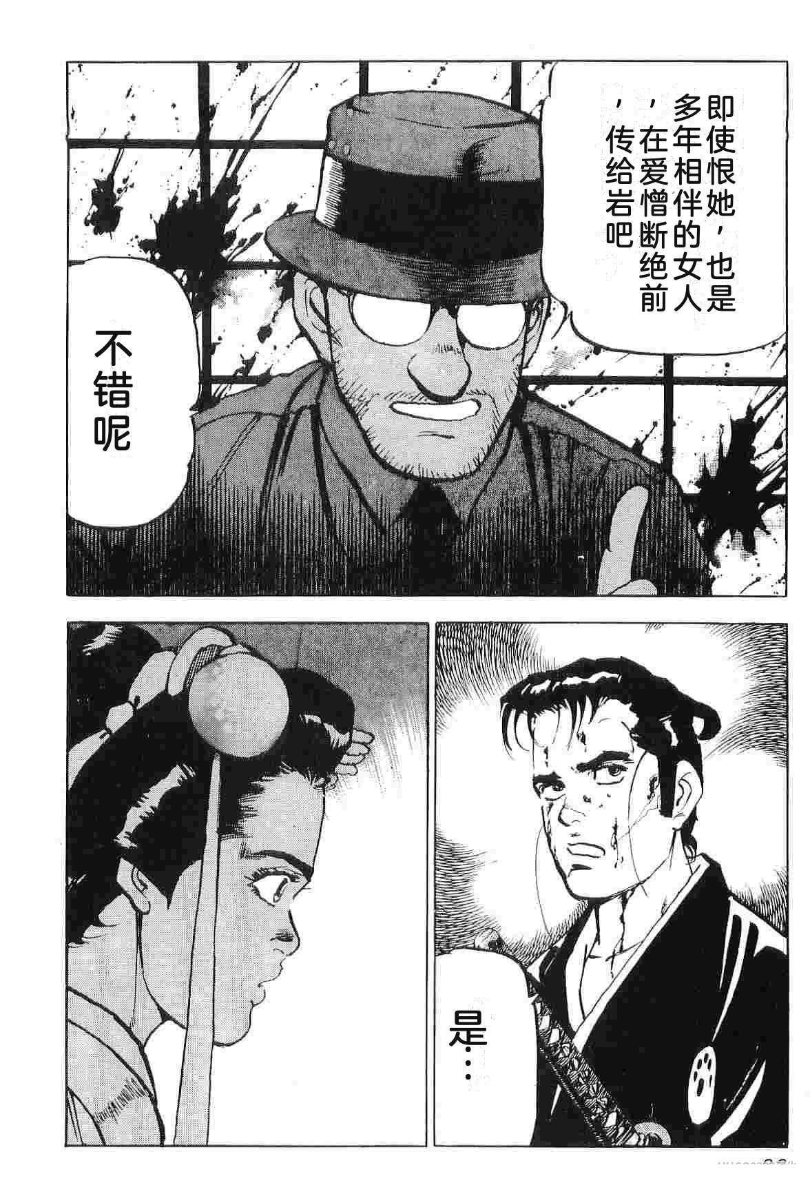演员 第7卷 第74页