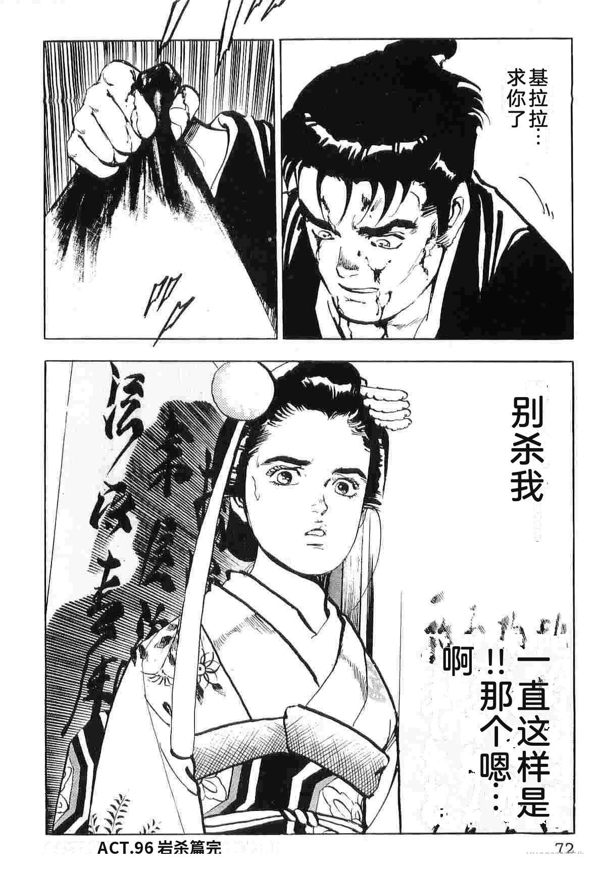 演员 第7卷 第80页