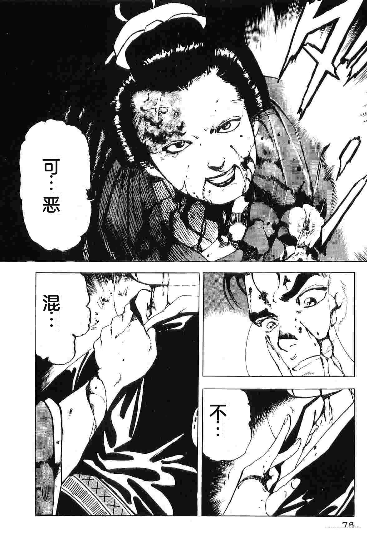 演员 第7卷 第84页
