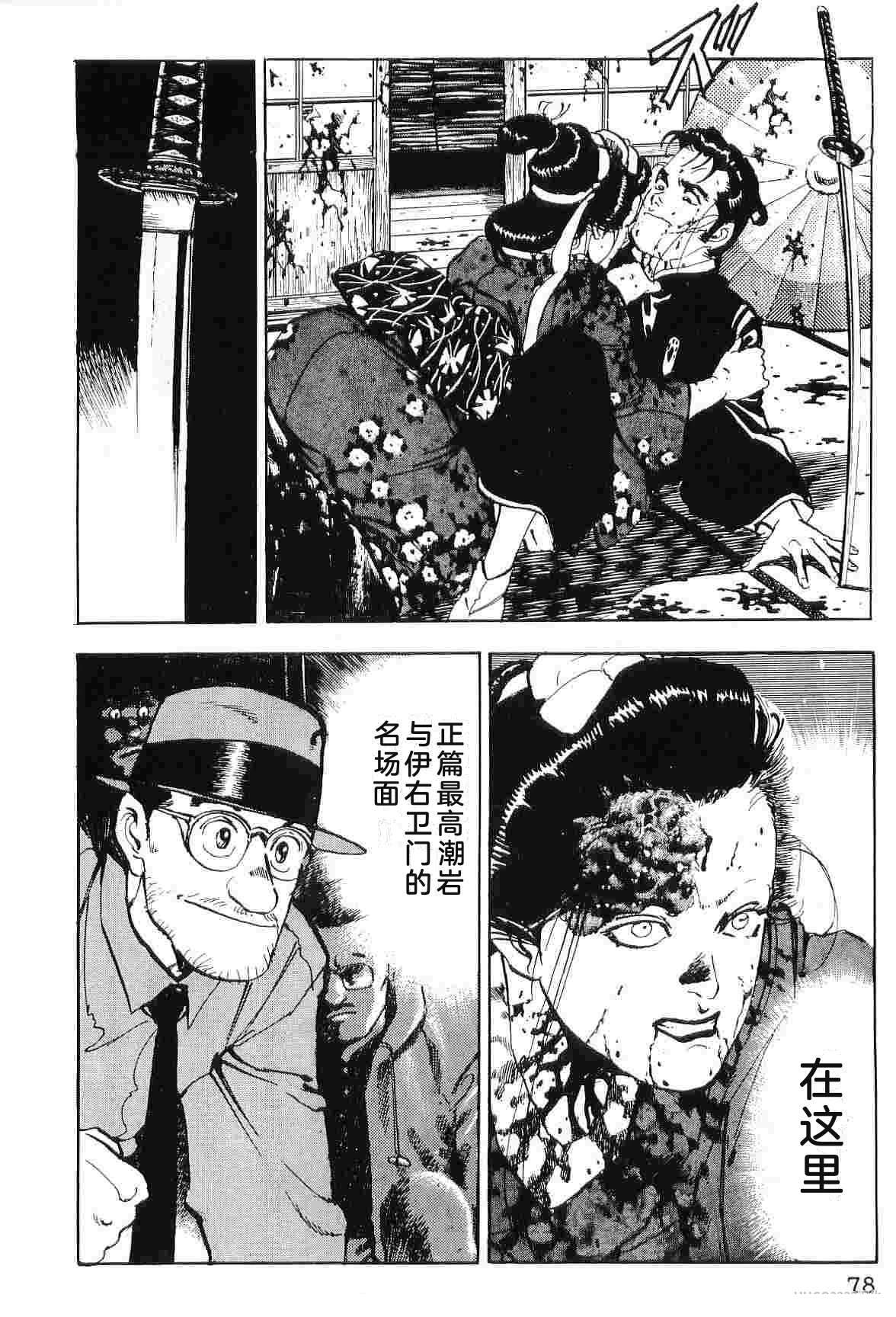 演员 第7卷 第86页