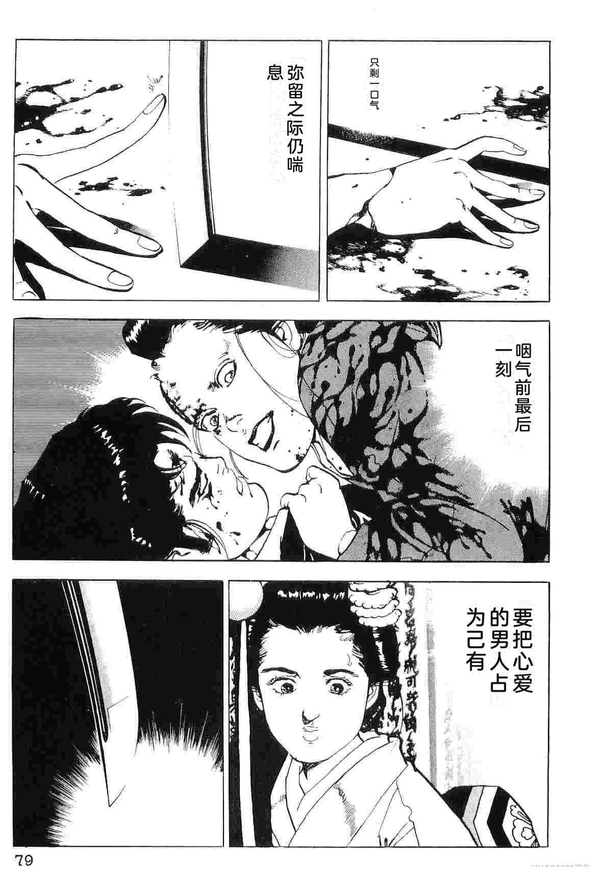演员 第7卷 第87页