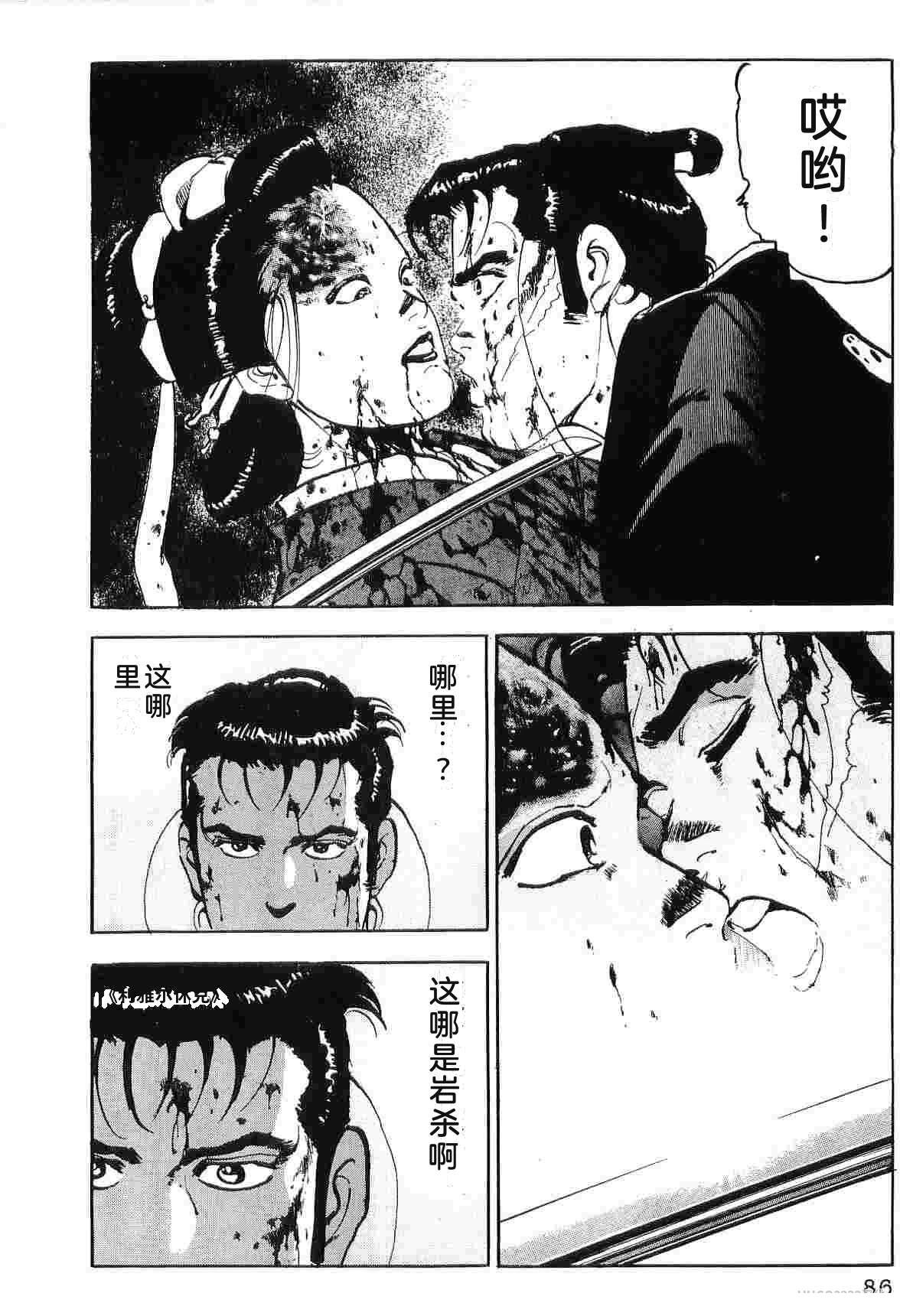 演员 第7卷 第94页