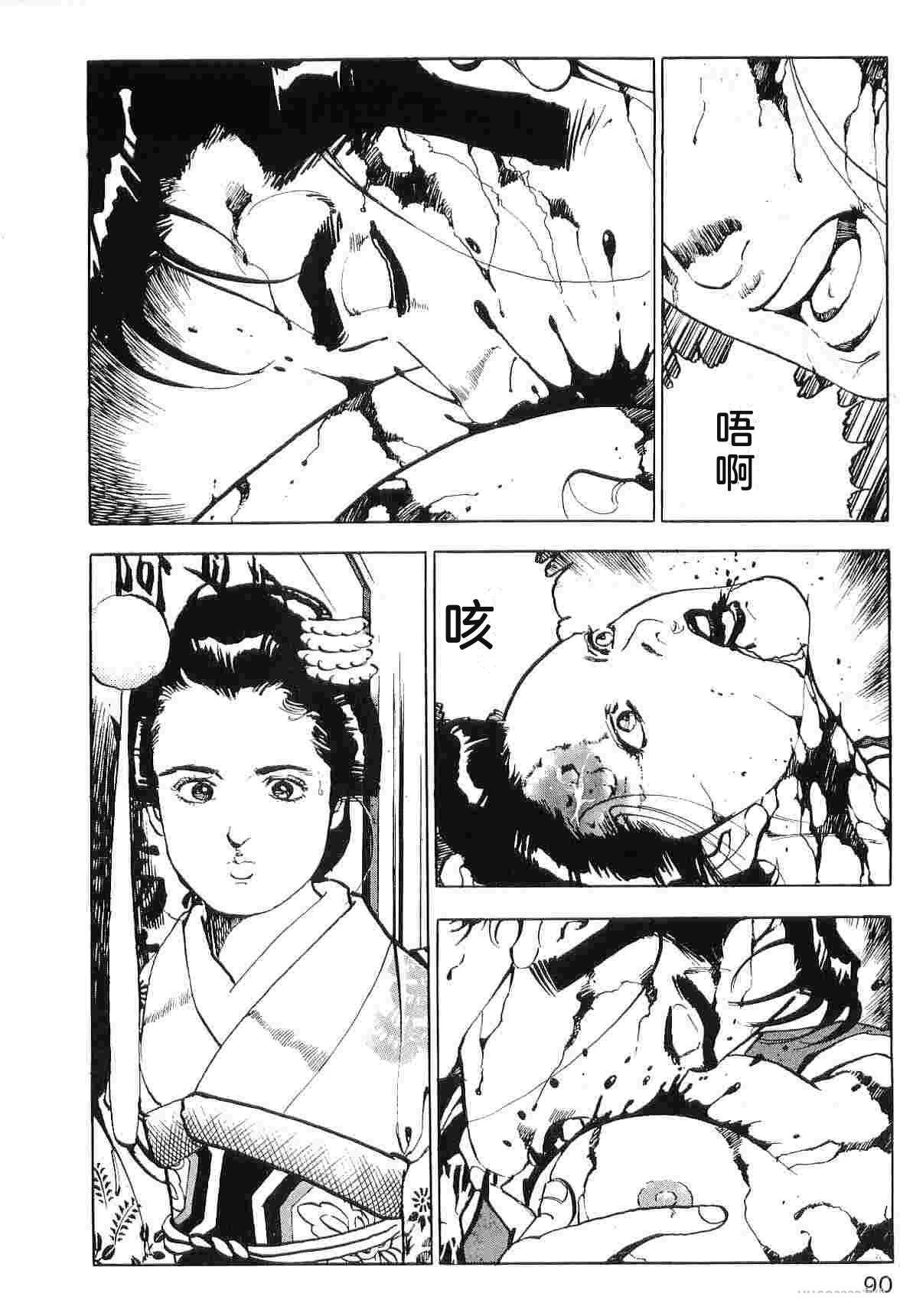 演员 第7卷 第98页