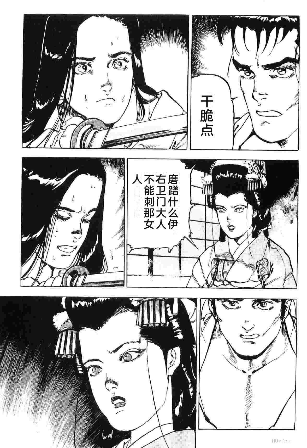 演员 第8卷 第105页