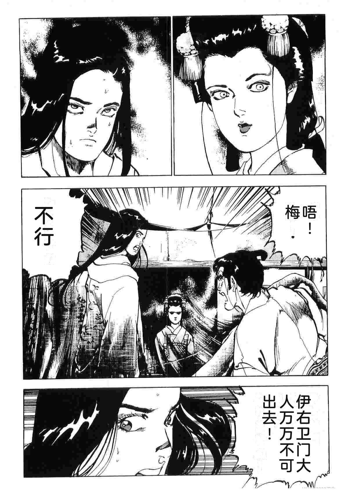 演员 第8卷 第108页