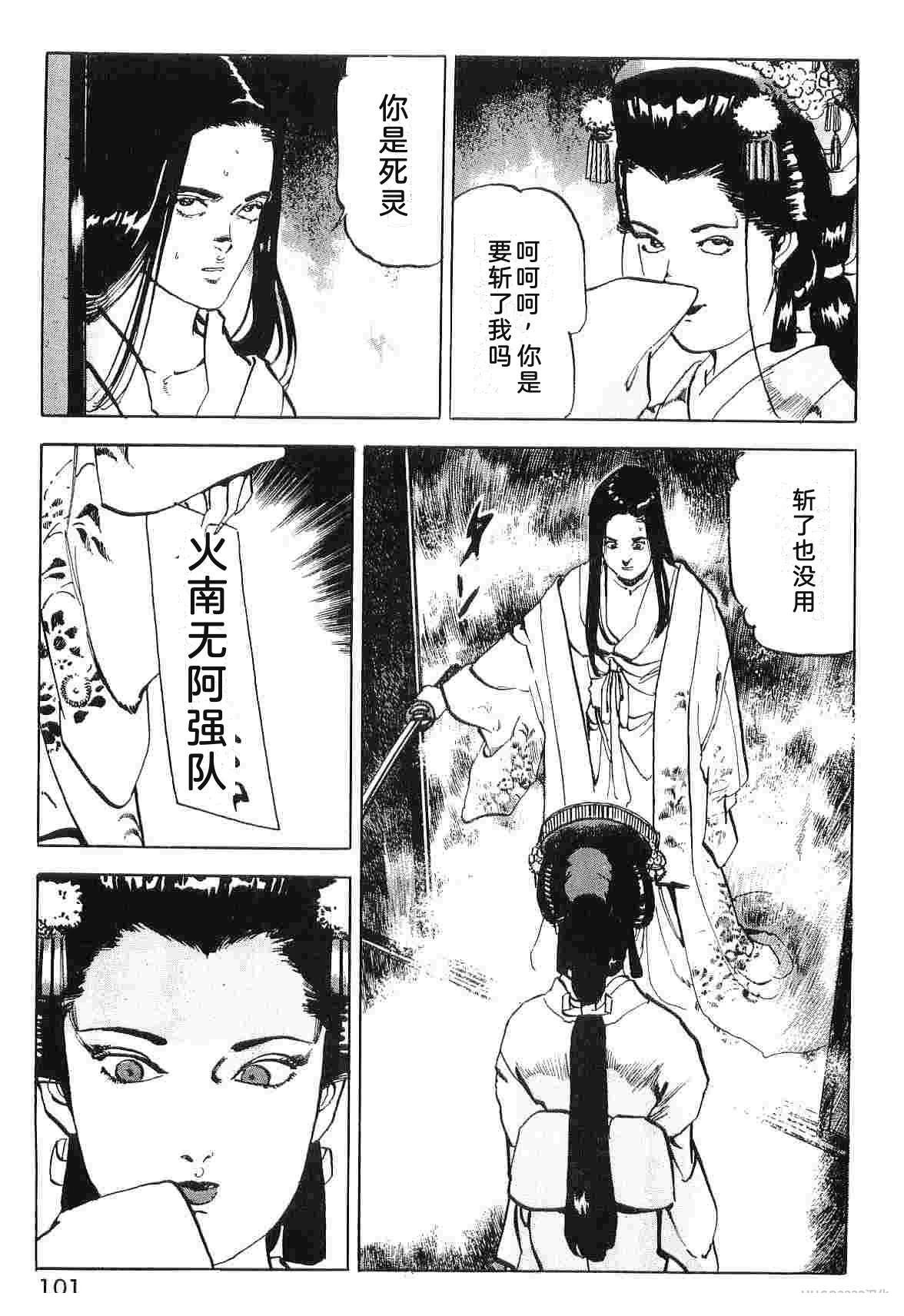 演员 第8卷 第109页