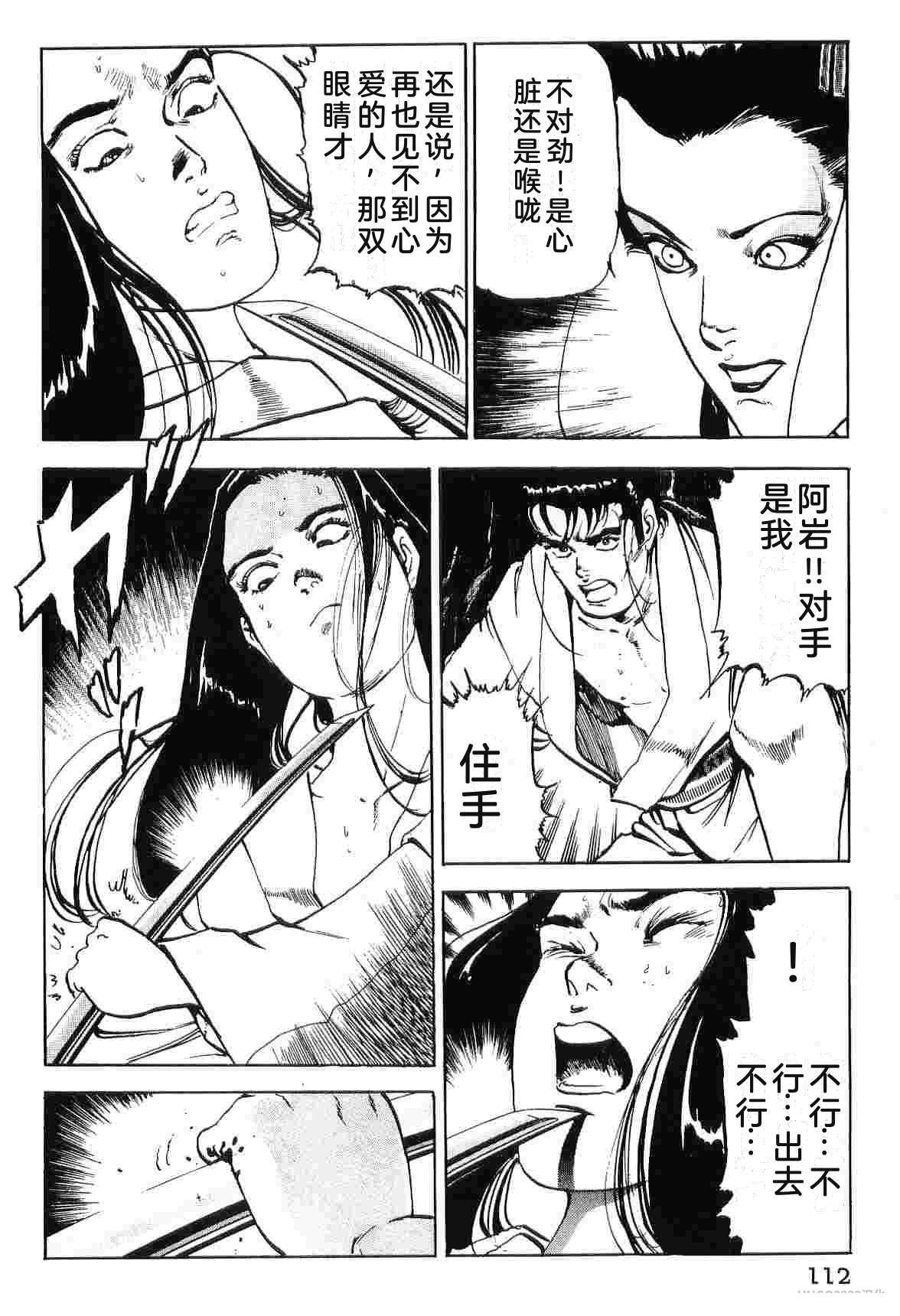 演员 第8卷 第120页