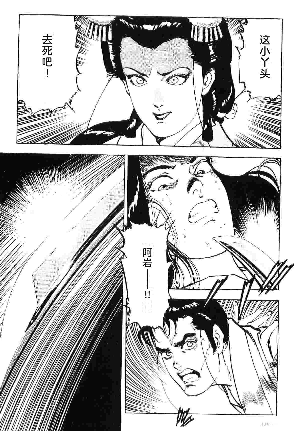 演员 第8卷 第121页