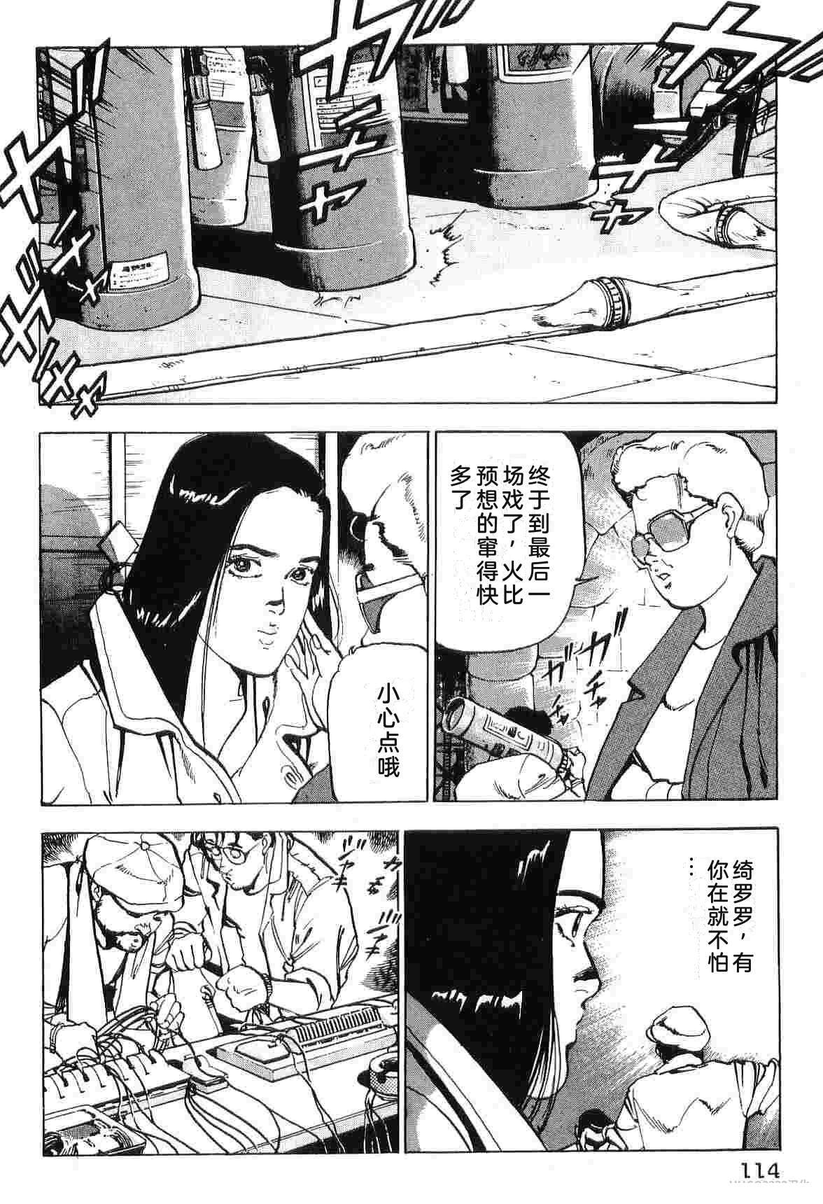 演员 第8卷 第122页