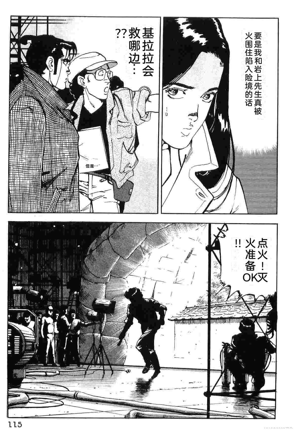 演员 第8卷 第123页