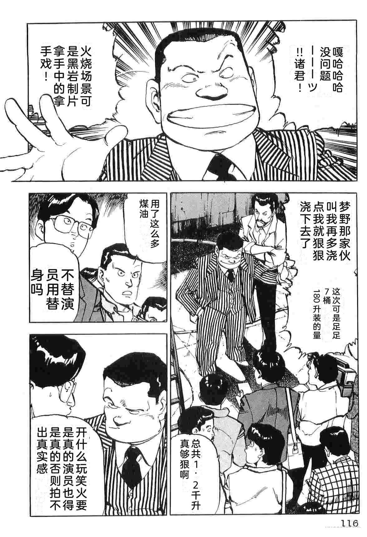 演员 第8卷 第124页