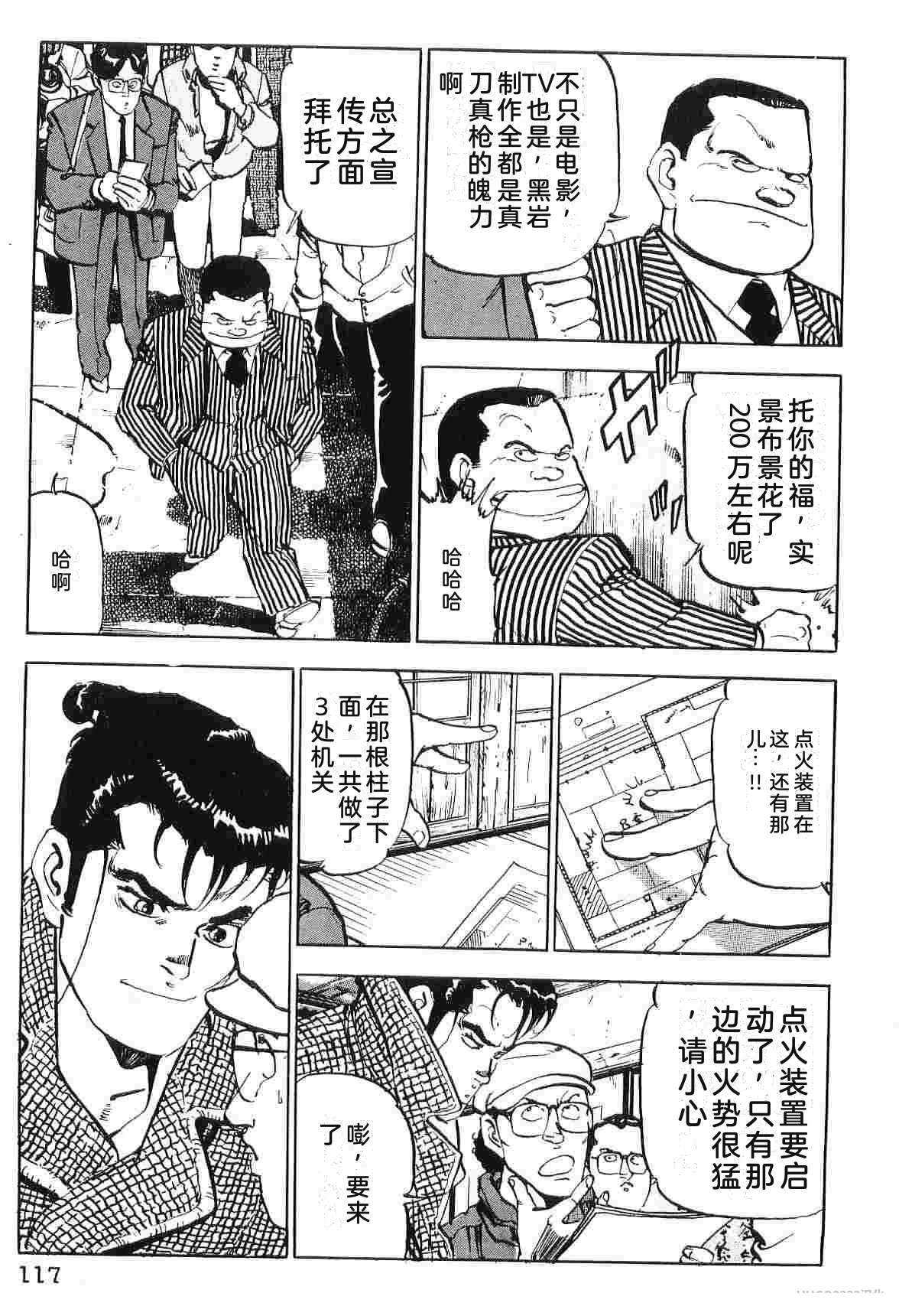 演员 第8卷 第125页