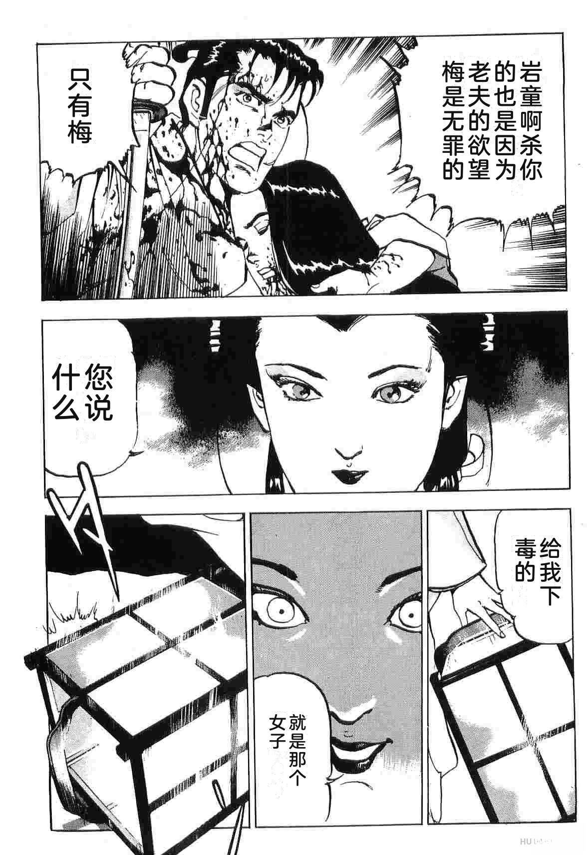 演员 第8卷 第134页