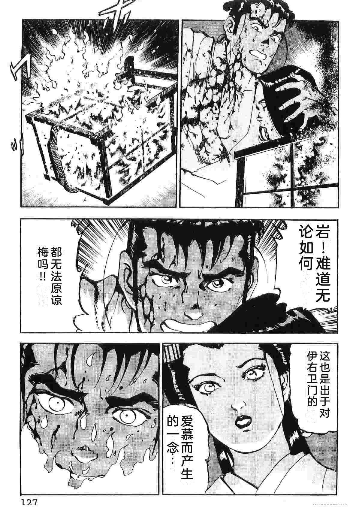 演员 第8卷 第135页