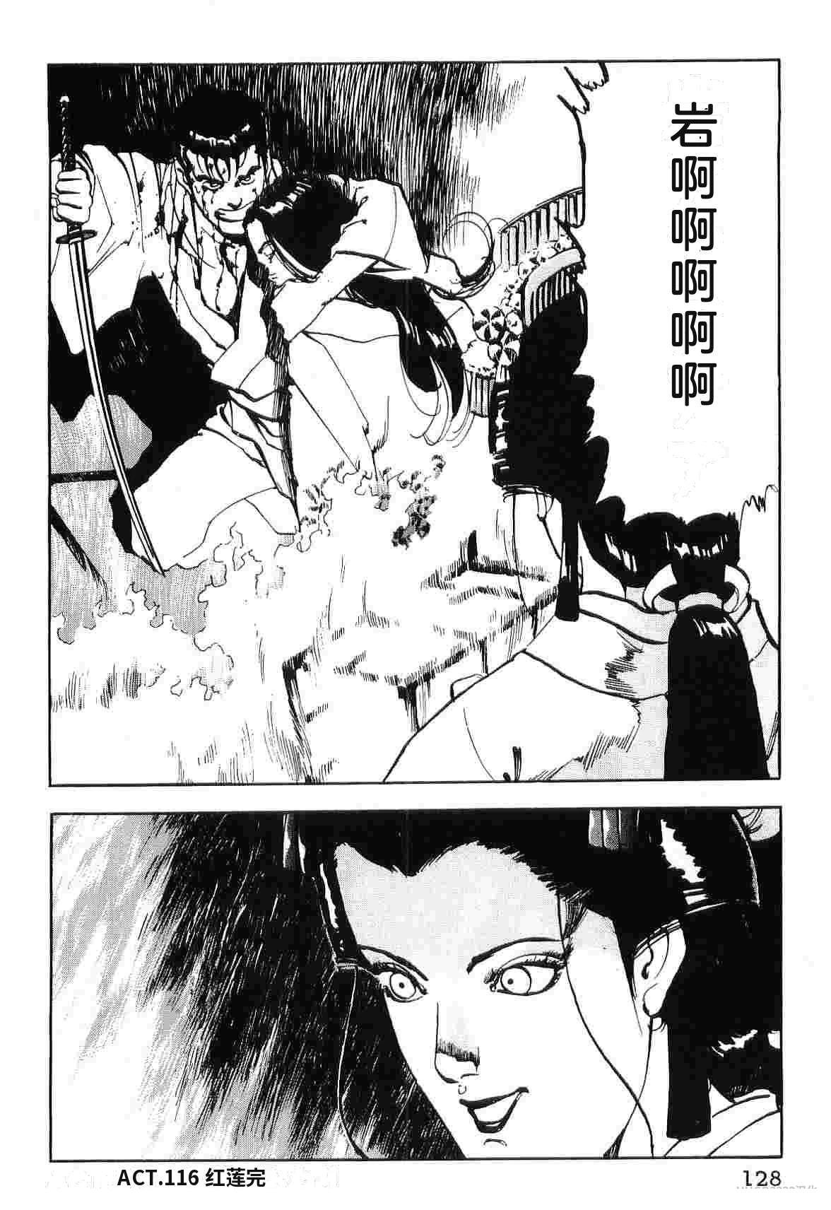 演员 第8卷 第136页