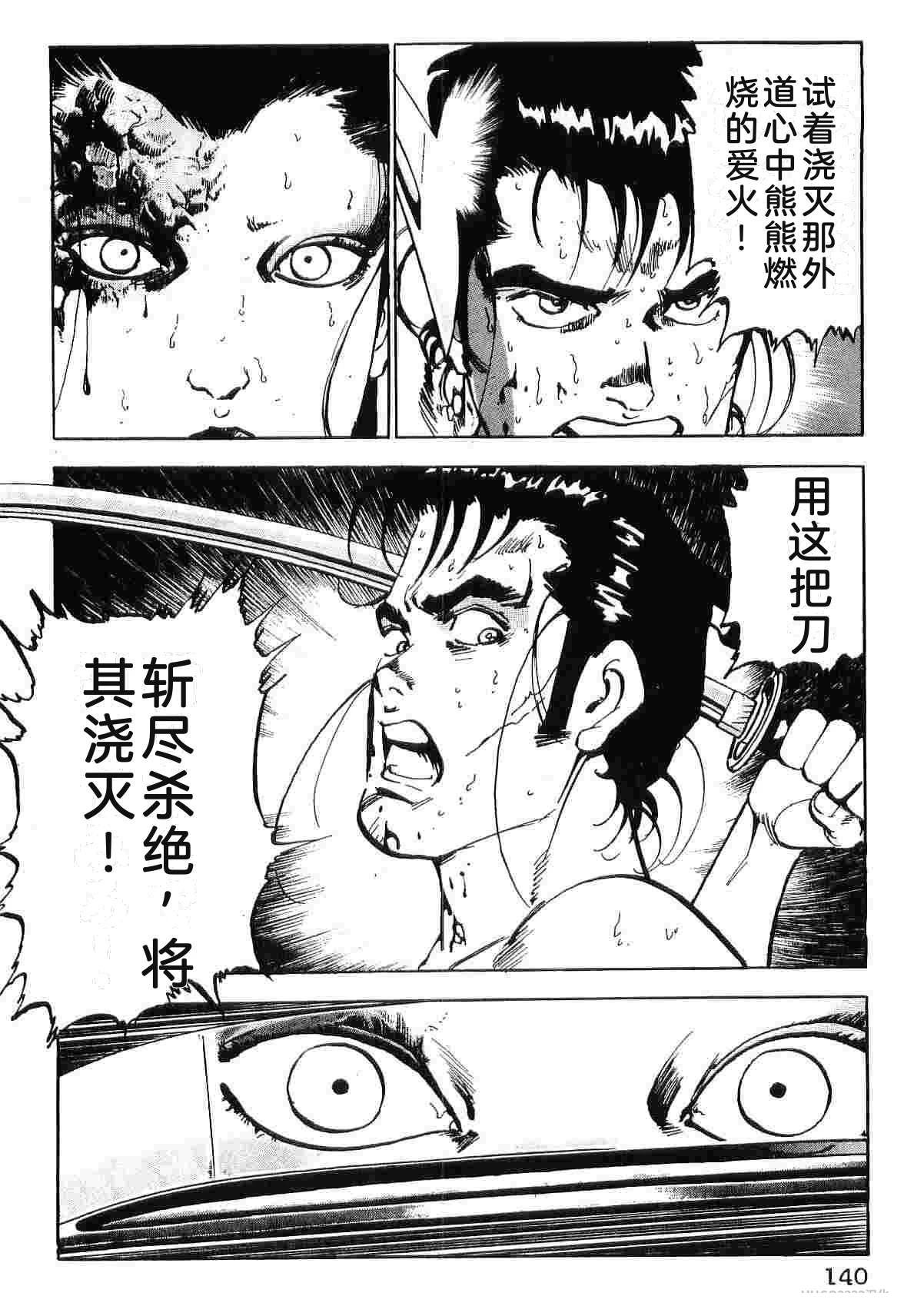 演员 第8卷 第148页