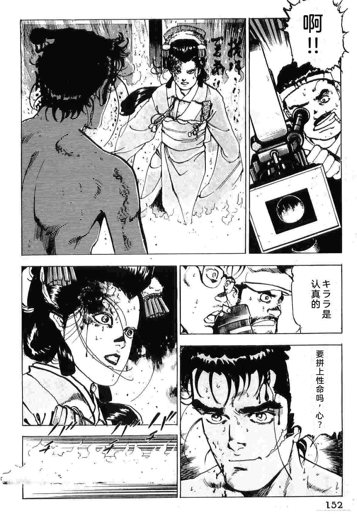 演员 第8卷 第160页