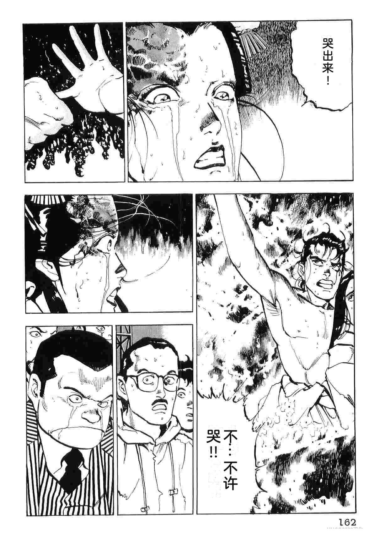 演员 第8卷 第170页