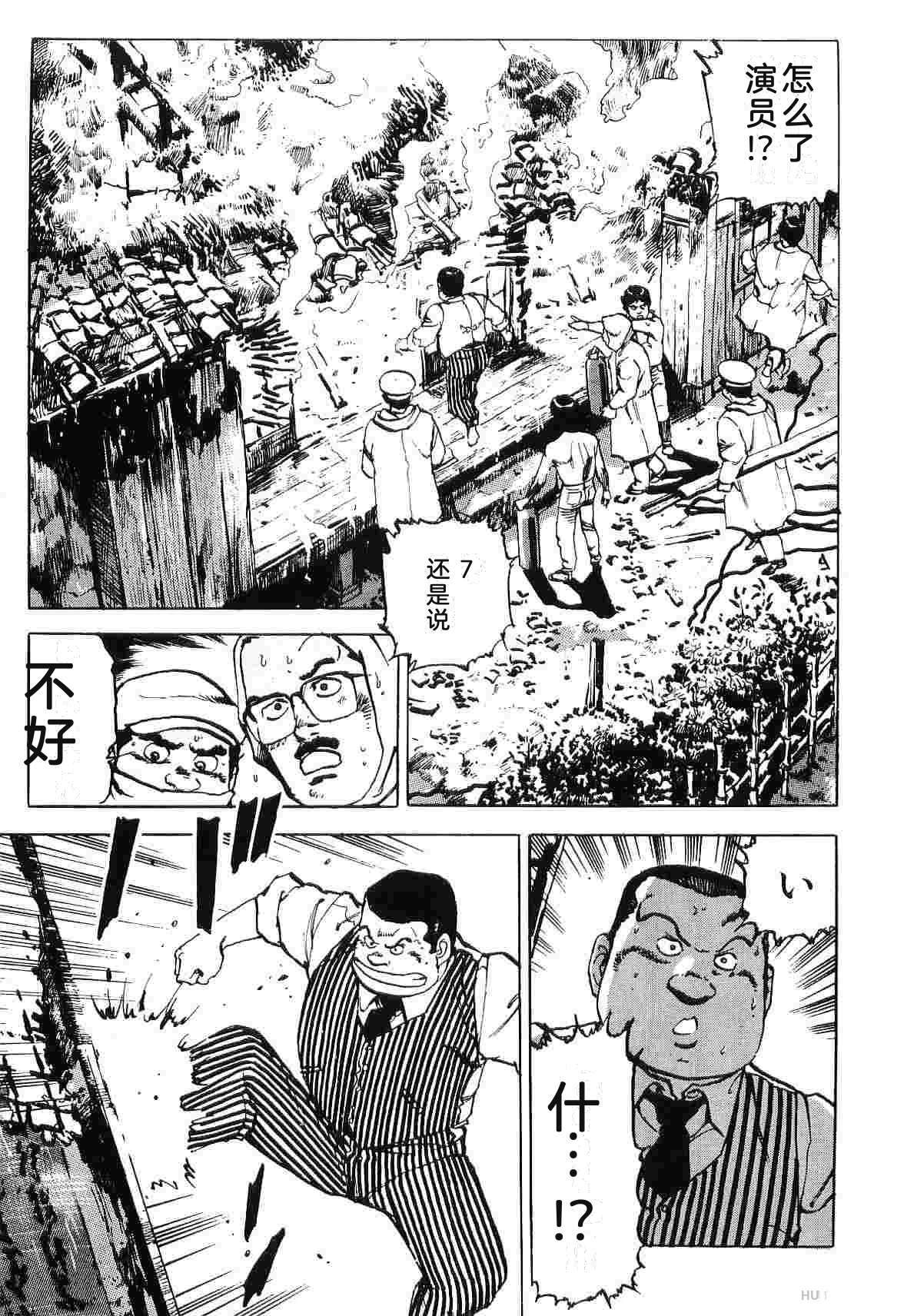 演员 第8卷 第181页