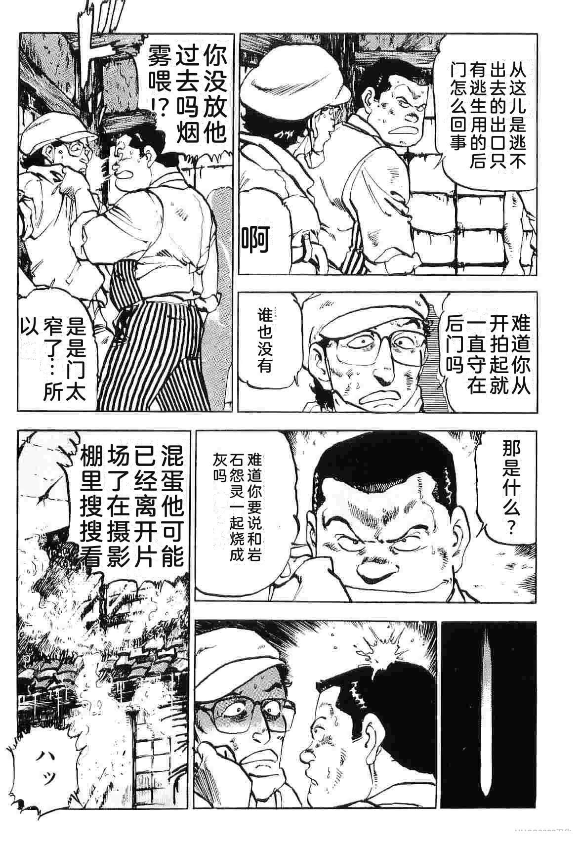 演员 第8卷 第183页