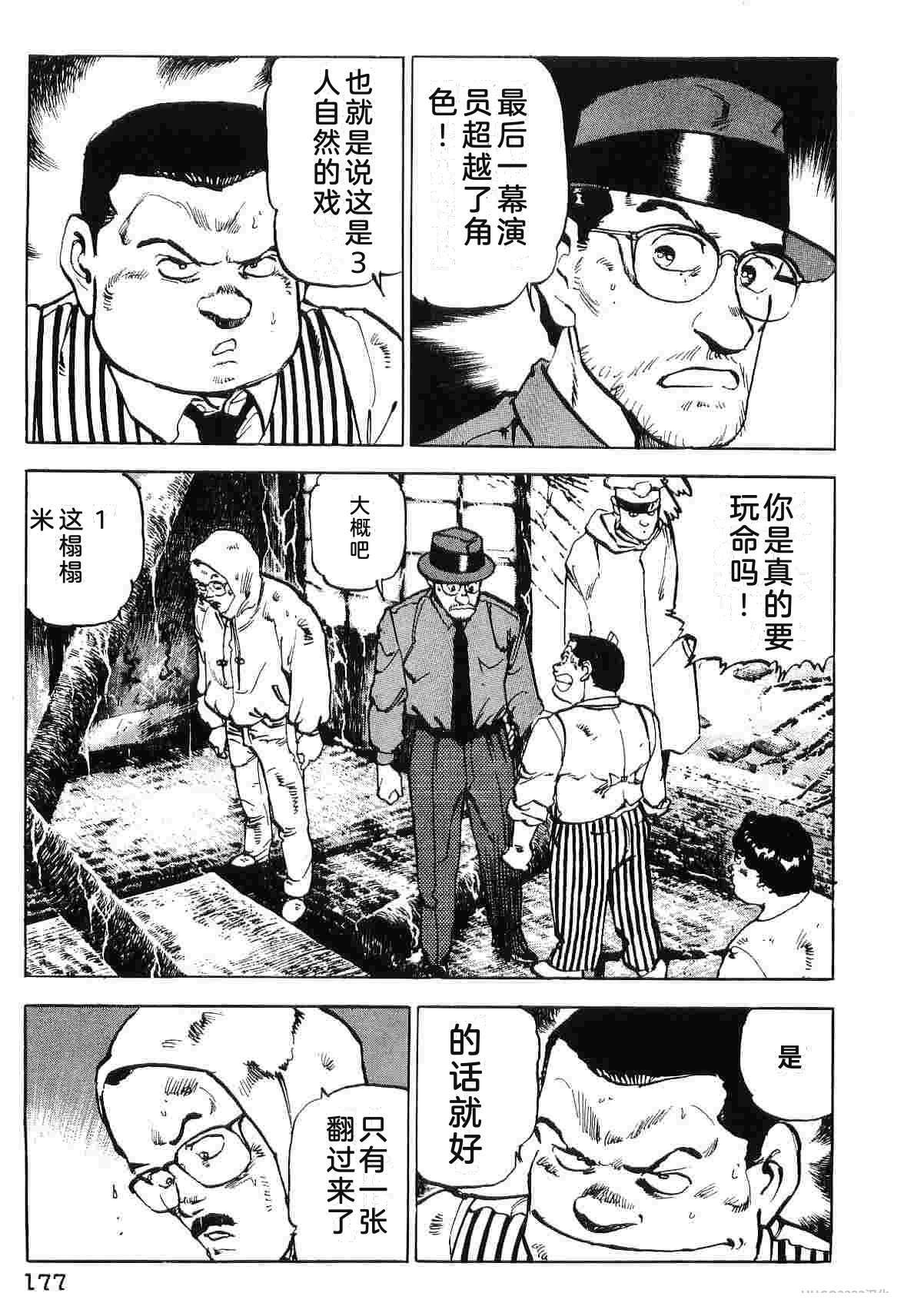 演员 第8卷 第185页