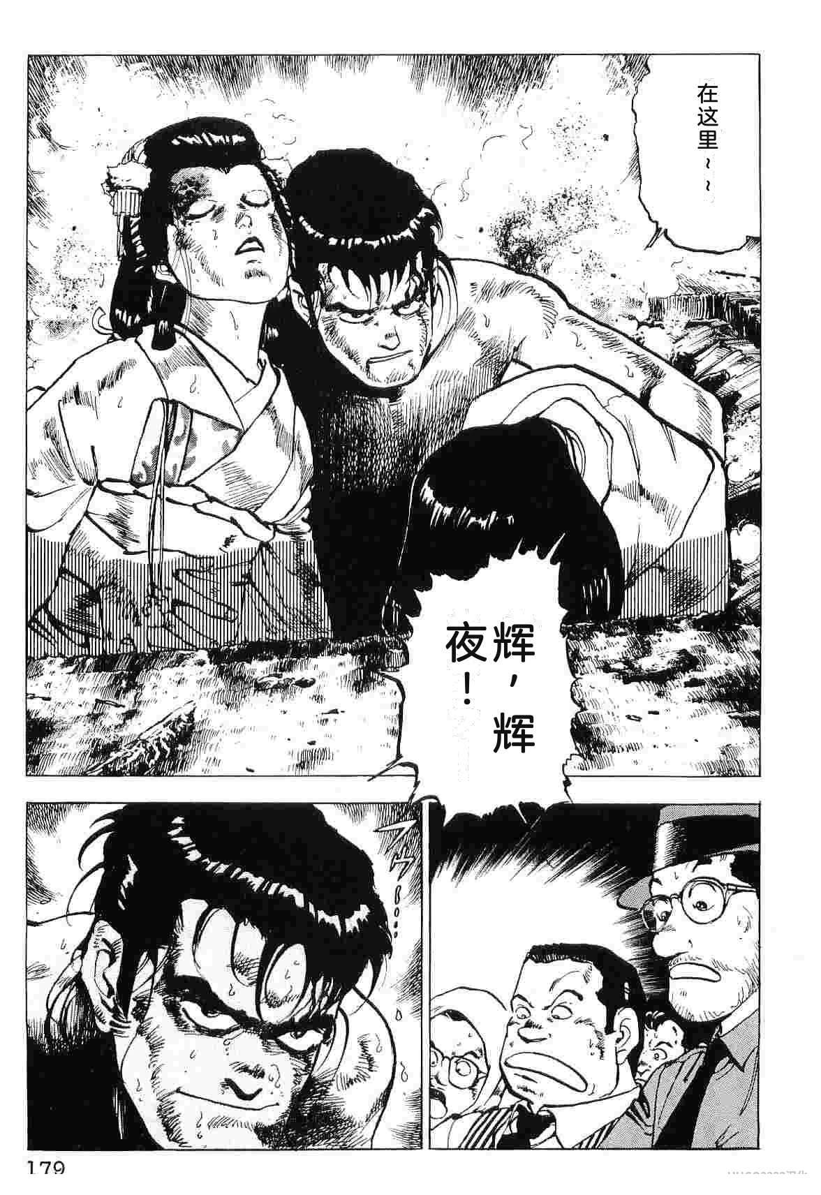 演员 第8卷 第187页