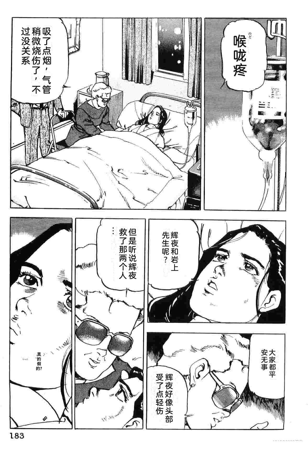 演员 第8卷 第191页