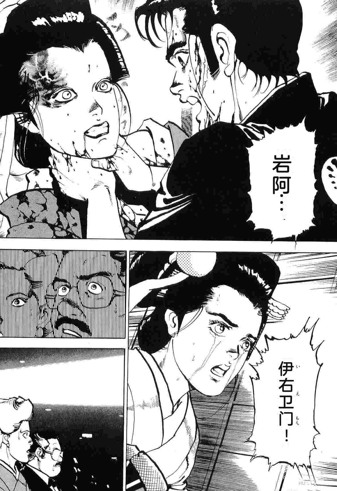 演员 第8卷 第199页