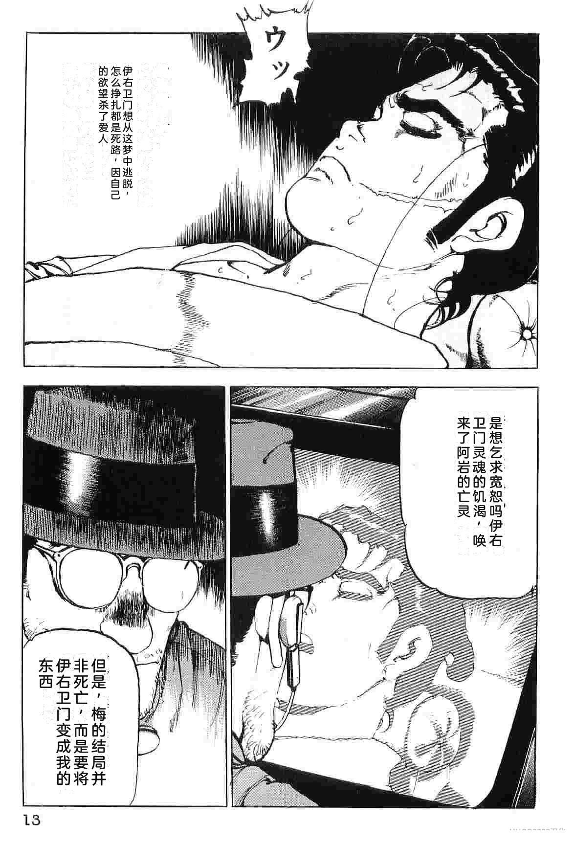 演员 第8卷 第21页