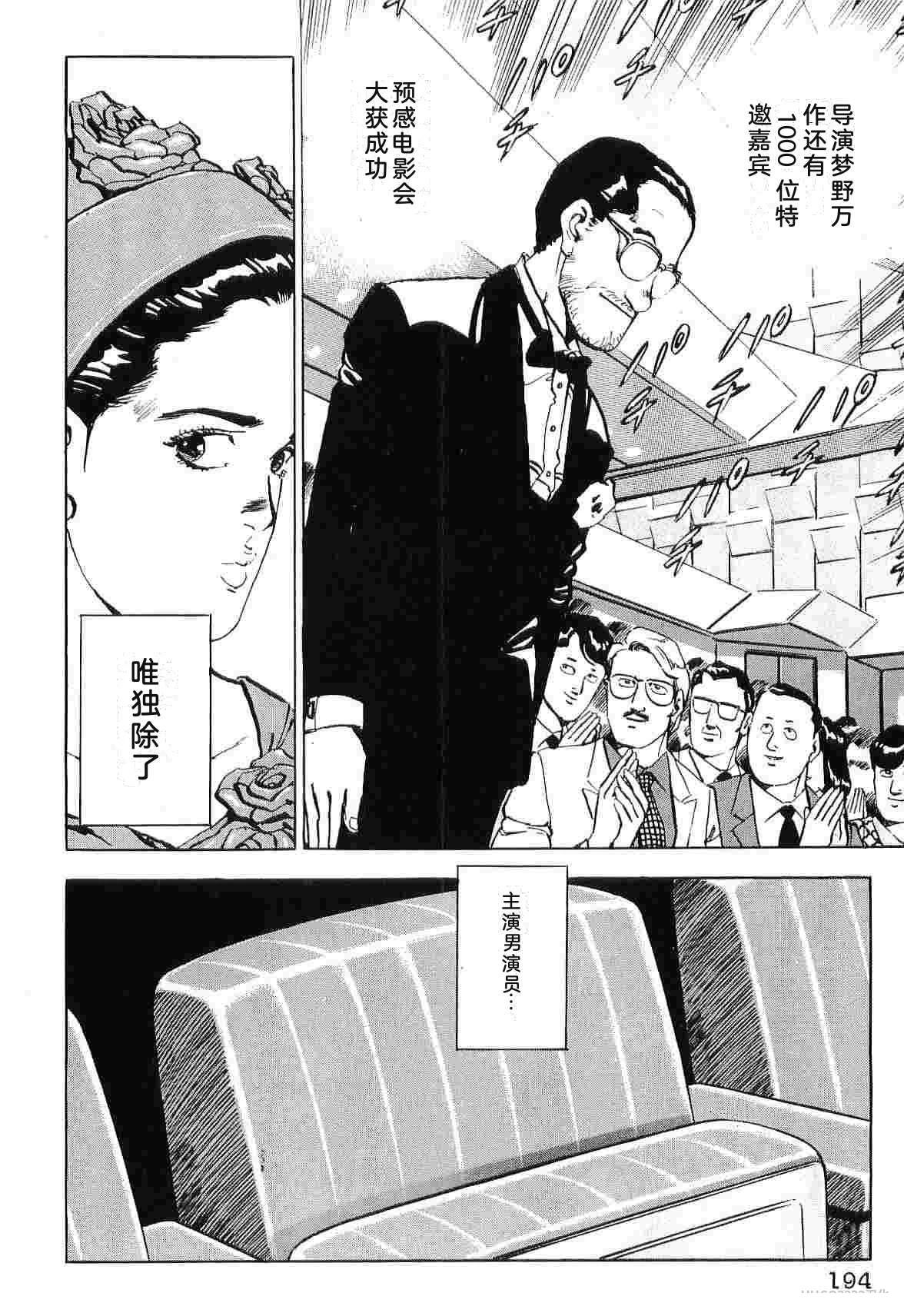 演员 第8卷 第202页