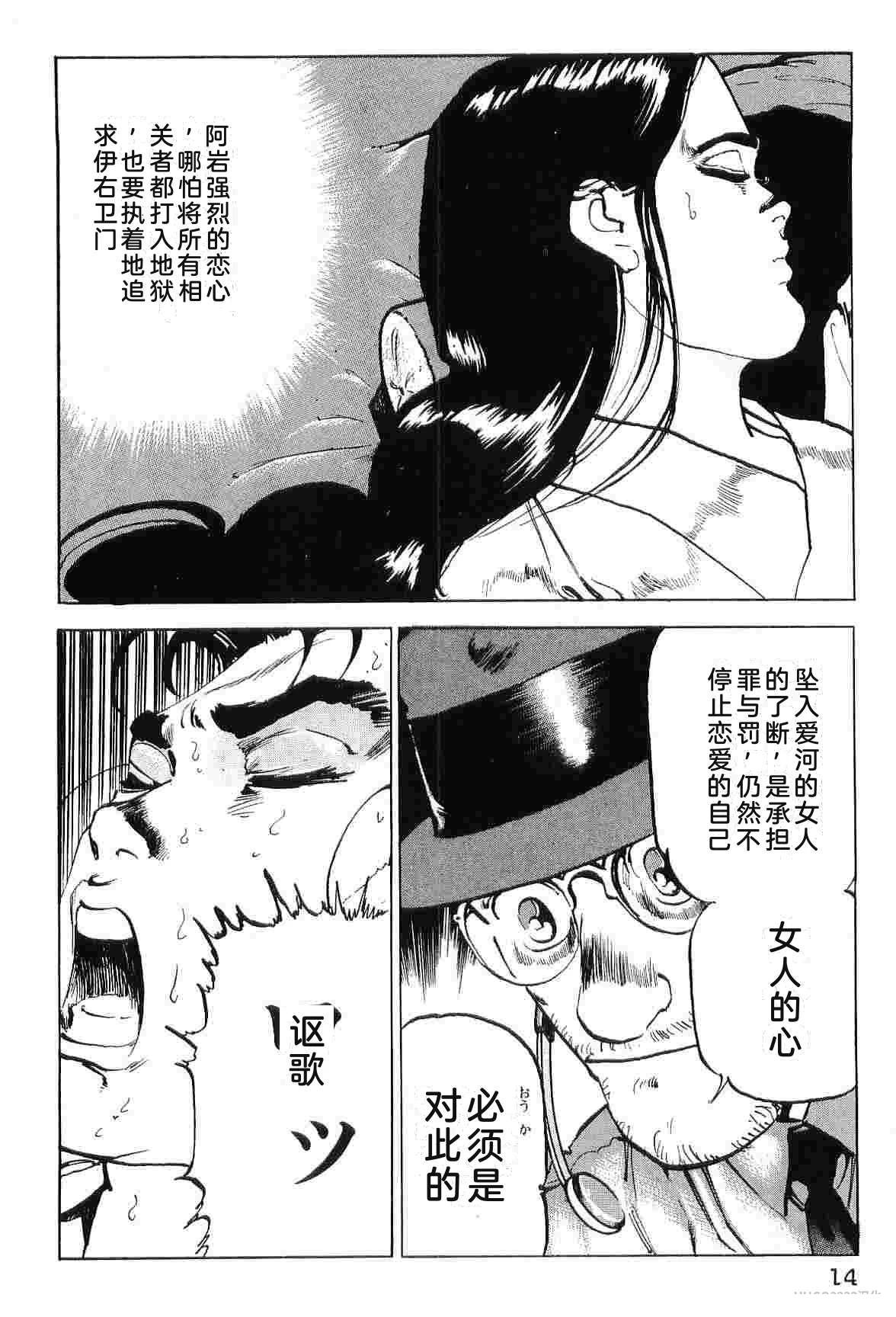 演员 第8卷 第22页