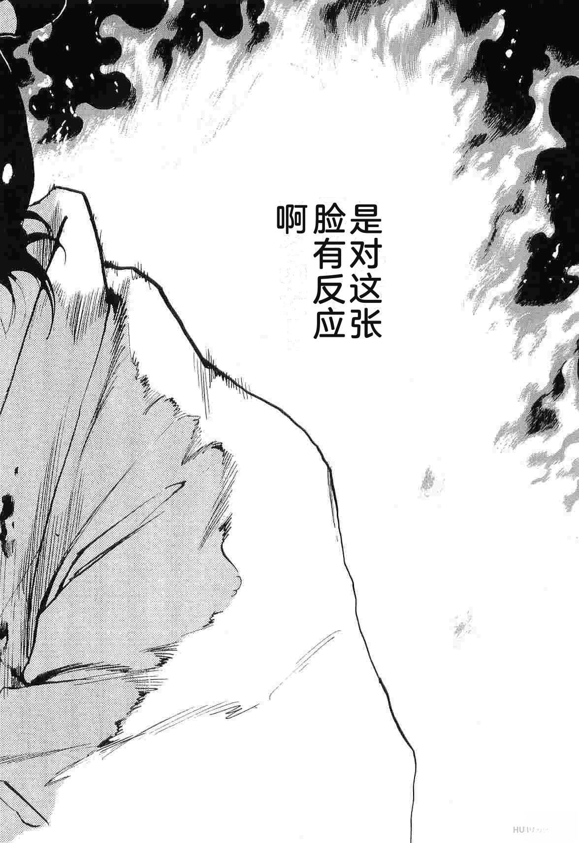 演员 第8卷 第214页