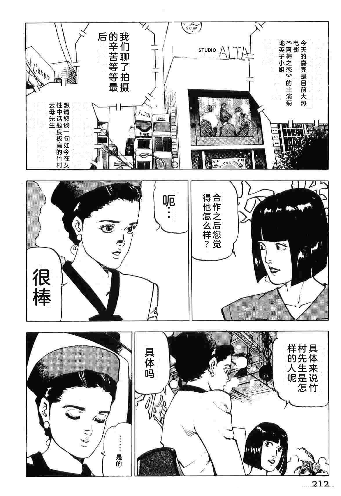 演员 第8卷 第220页