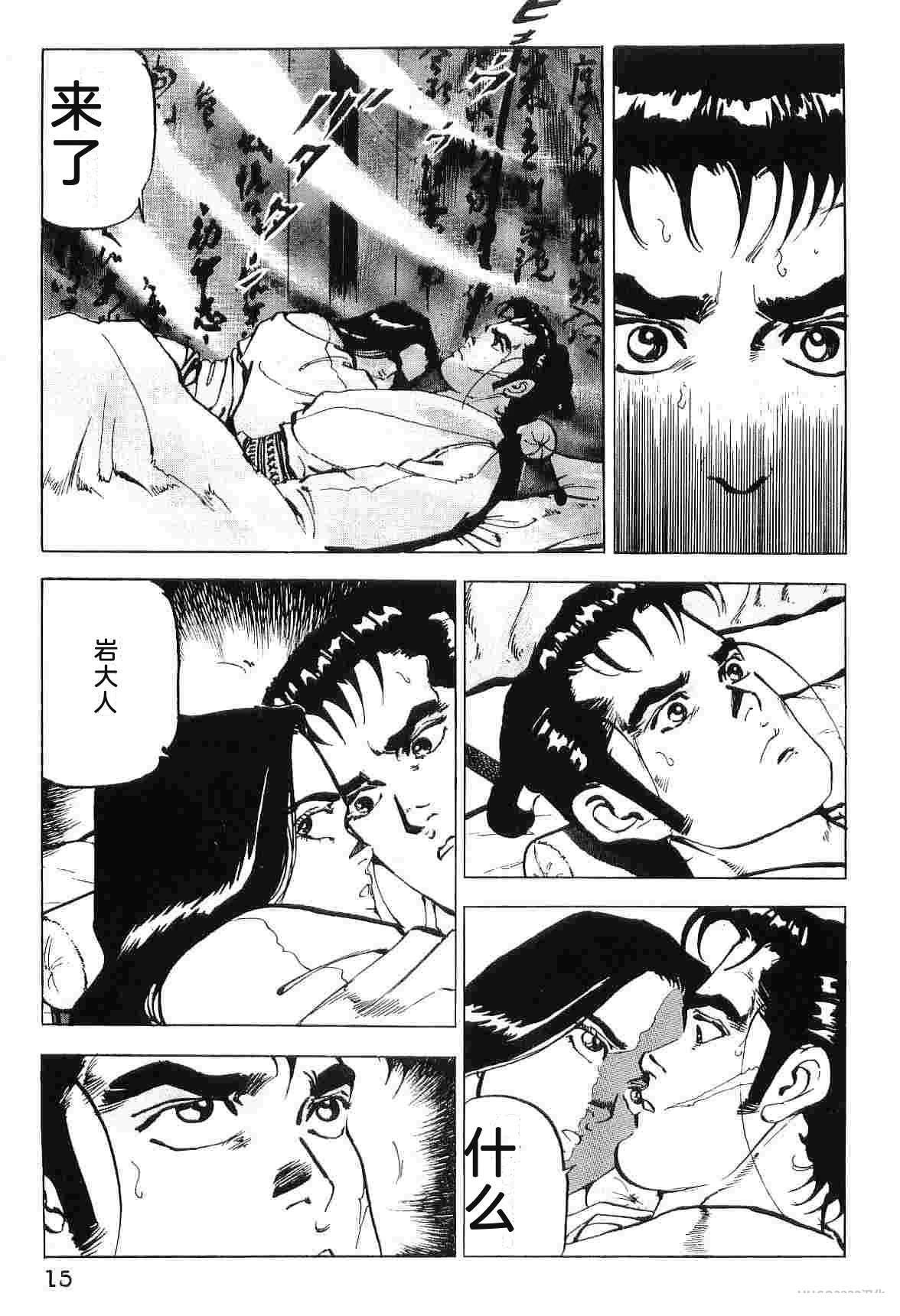 演员 第8卷 第23页