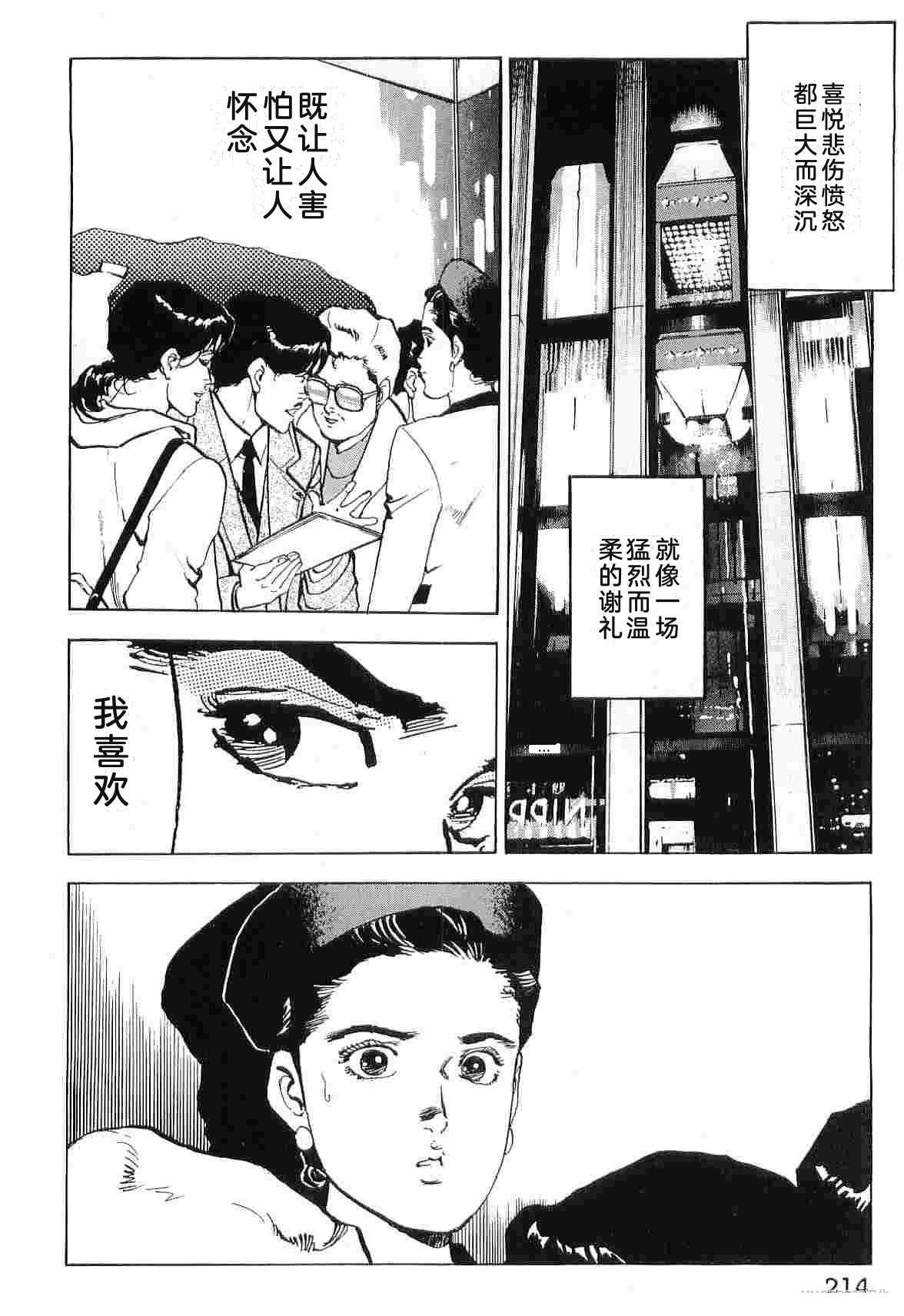 演员 第8卷 第222页