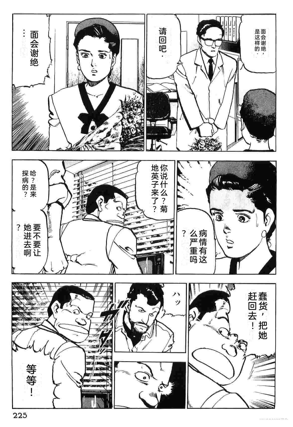 演员 第8卷 第233页