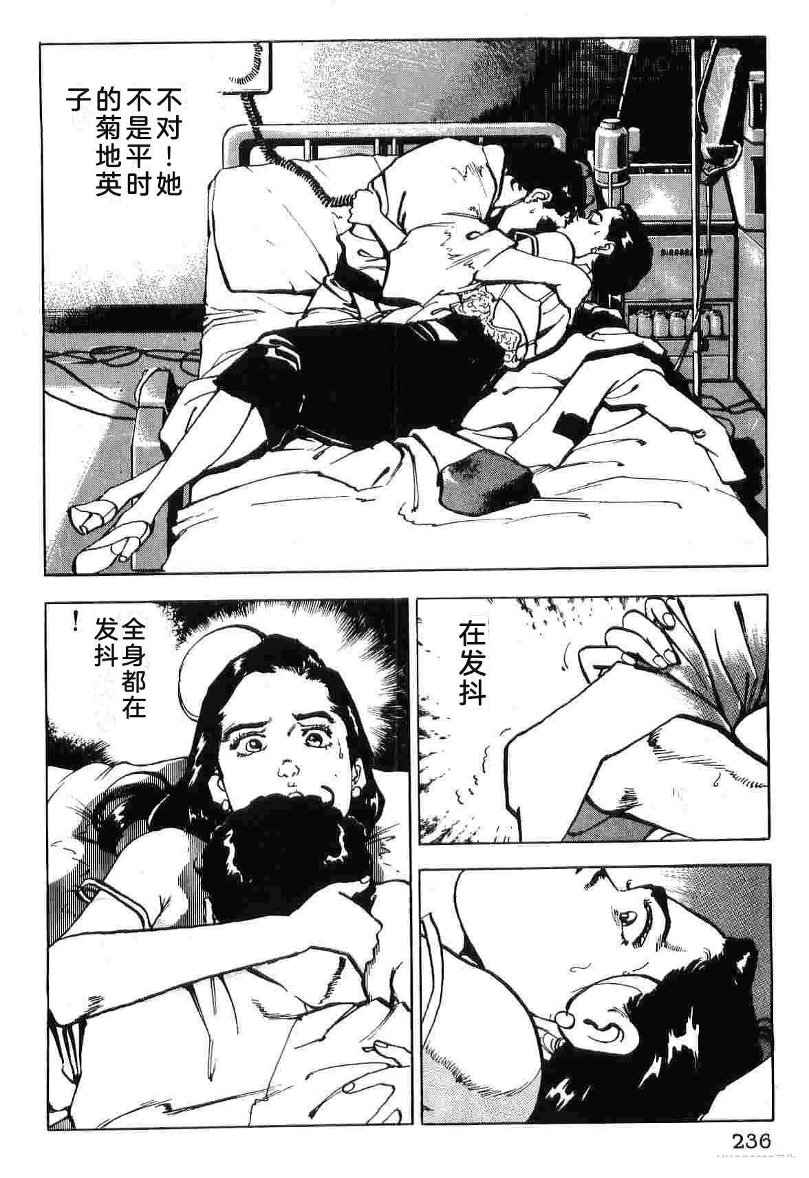 演员 第8卷 第244页