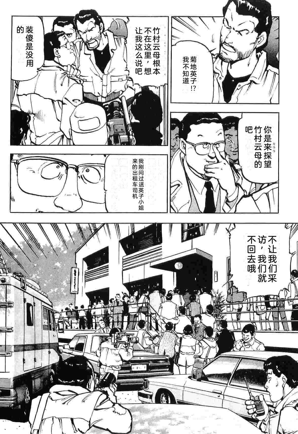 演员 第8卷 第247页