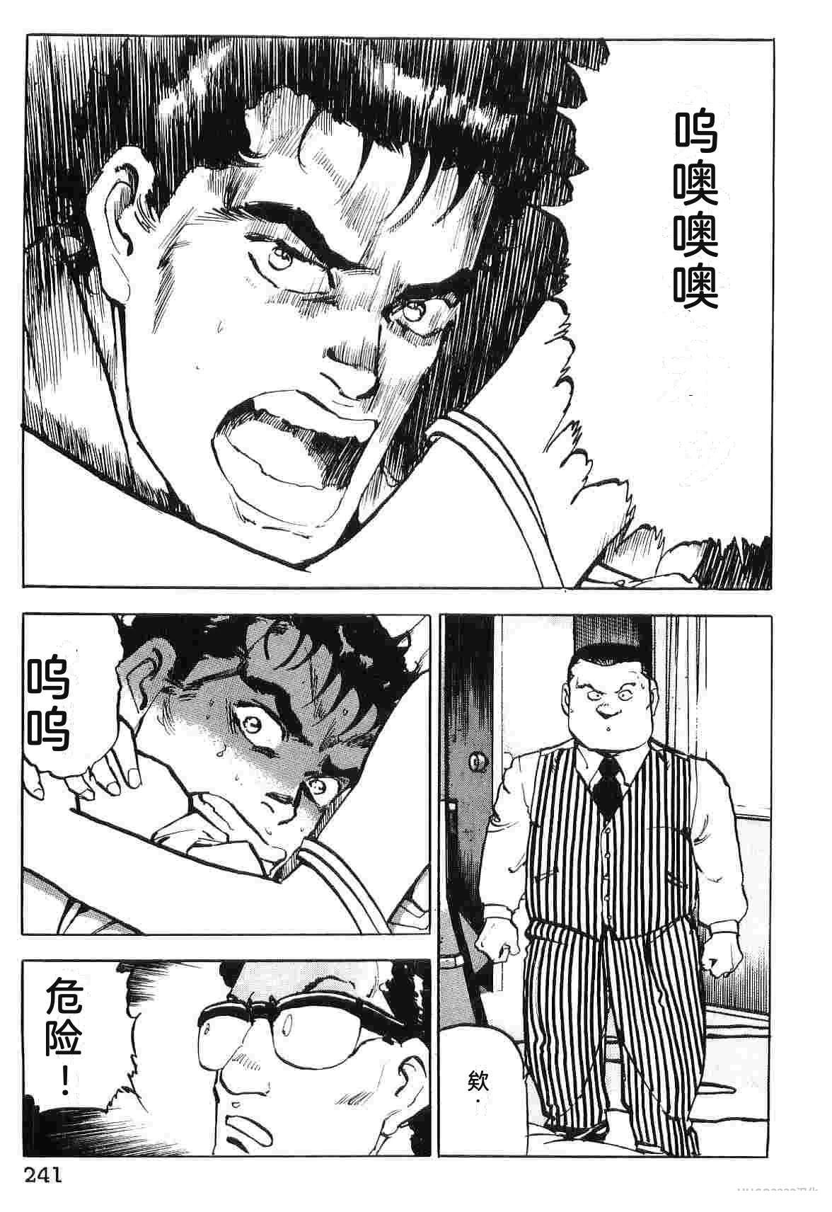 演员 第8卷 第249页