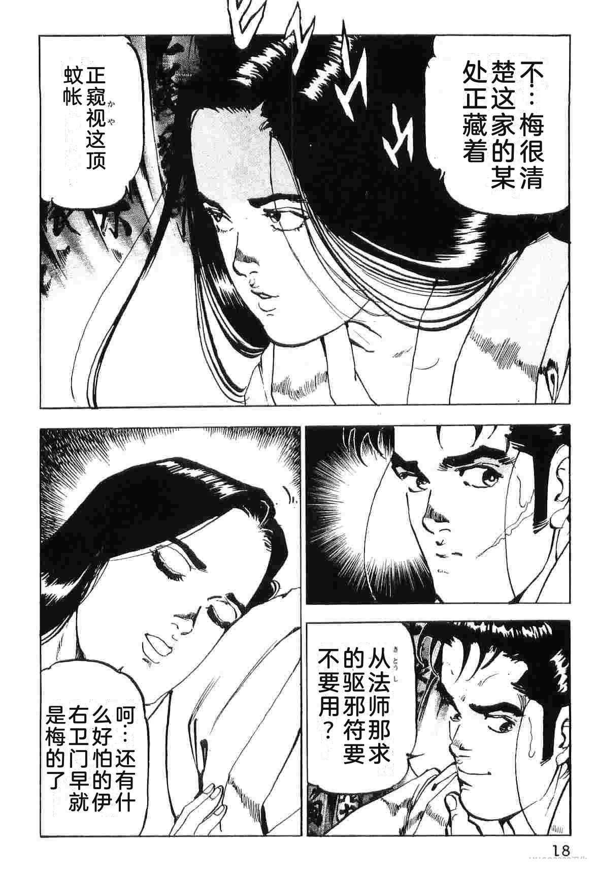 演员 第8卷 第26页