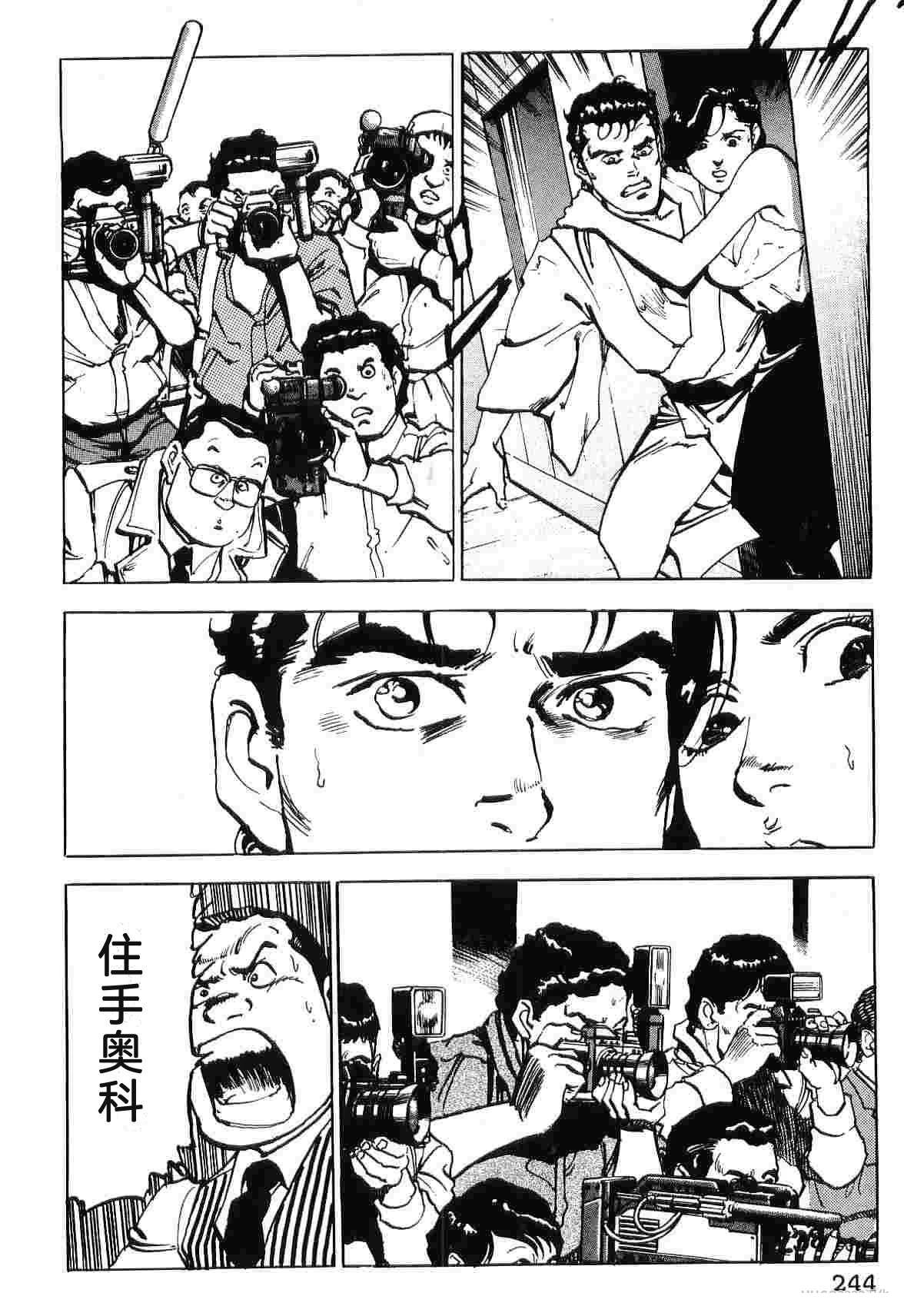 演员 第8卷 第252页