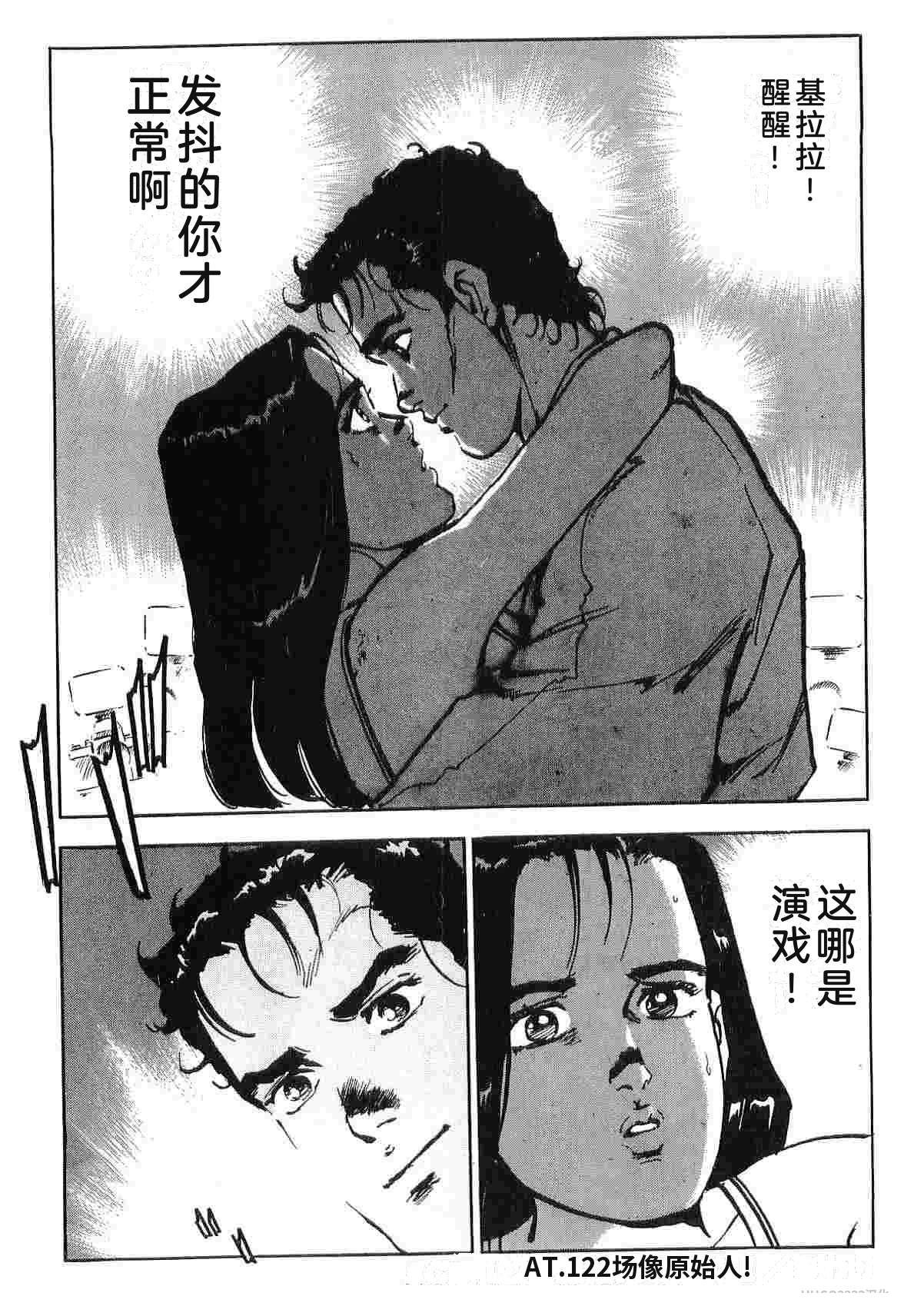 演员 第8卷 第256页