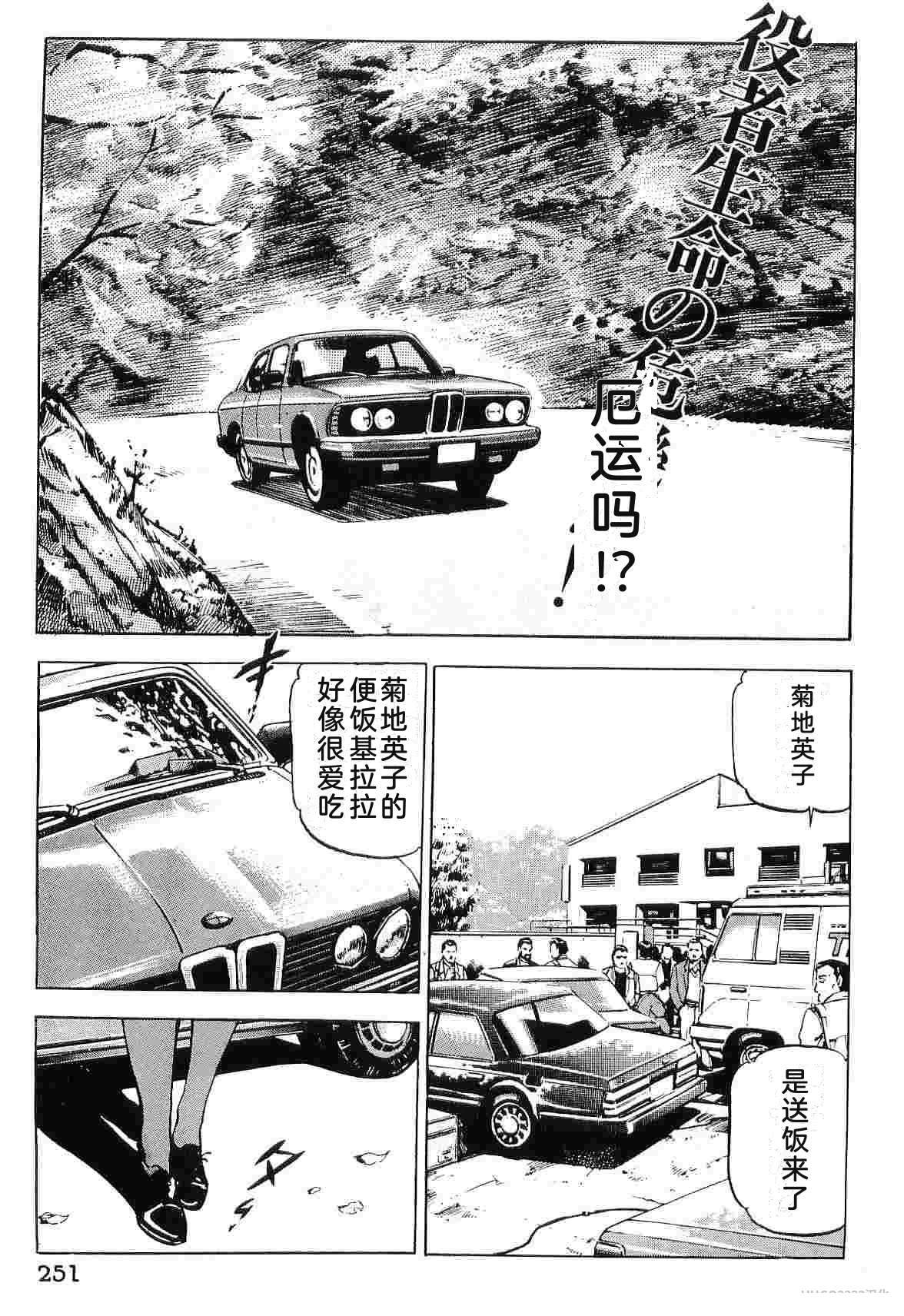 演员 第8卷 第259页