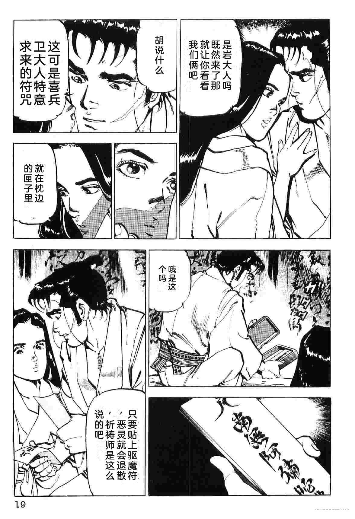 演员 第8卷 第27页